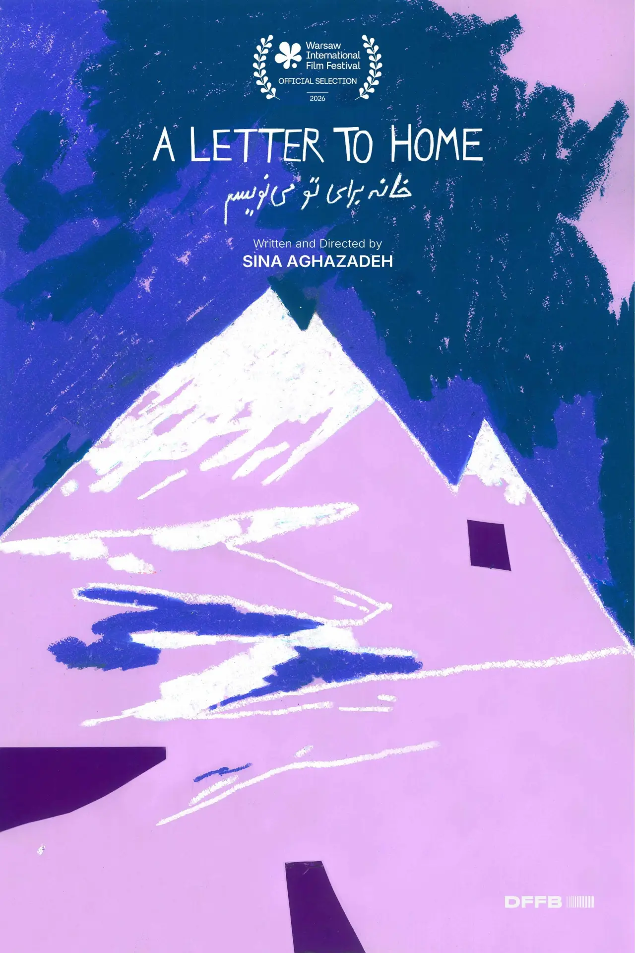Movie poster "Brief an das Zuhause"