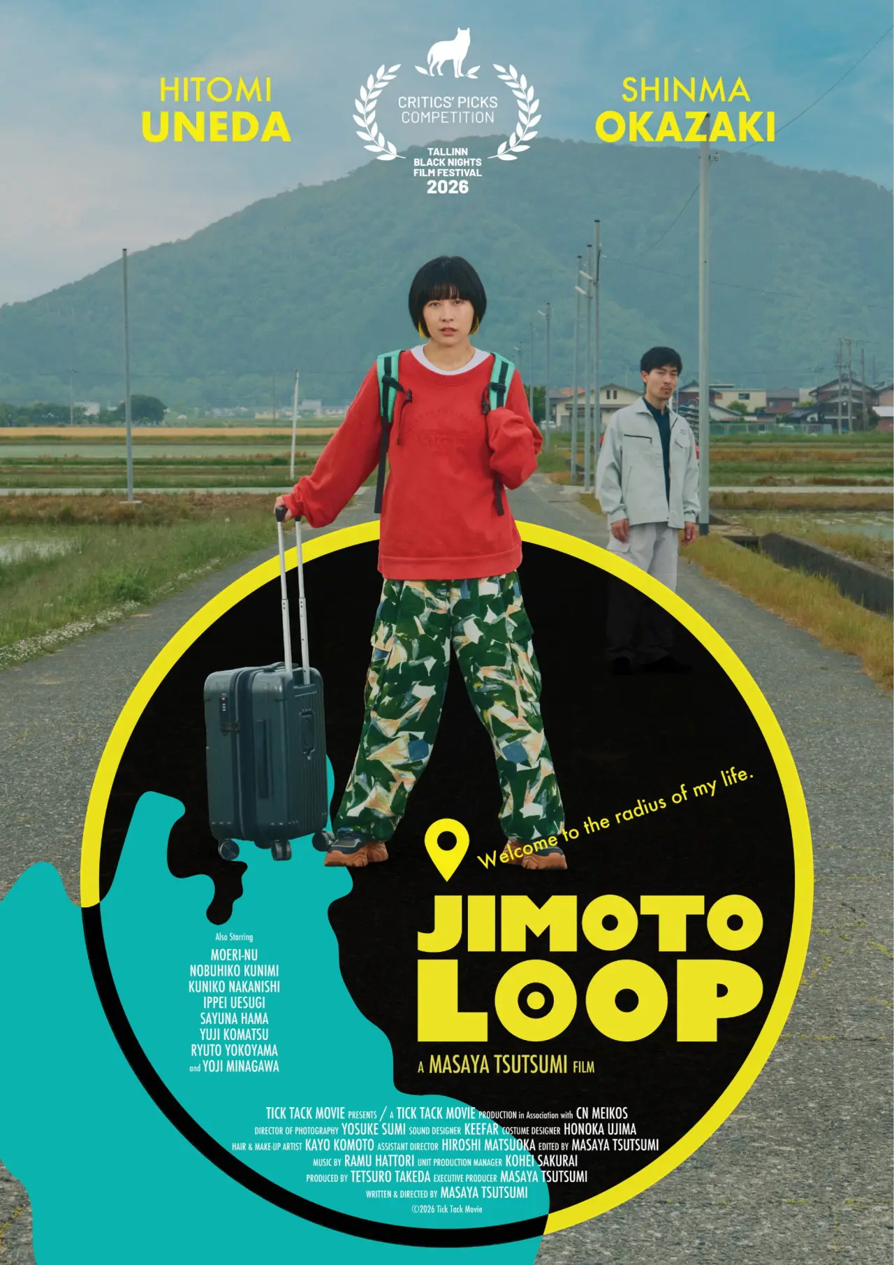 Movie poster "Jimoto Loop"