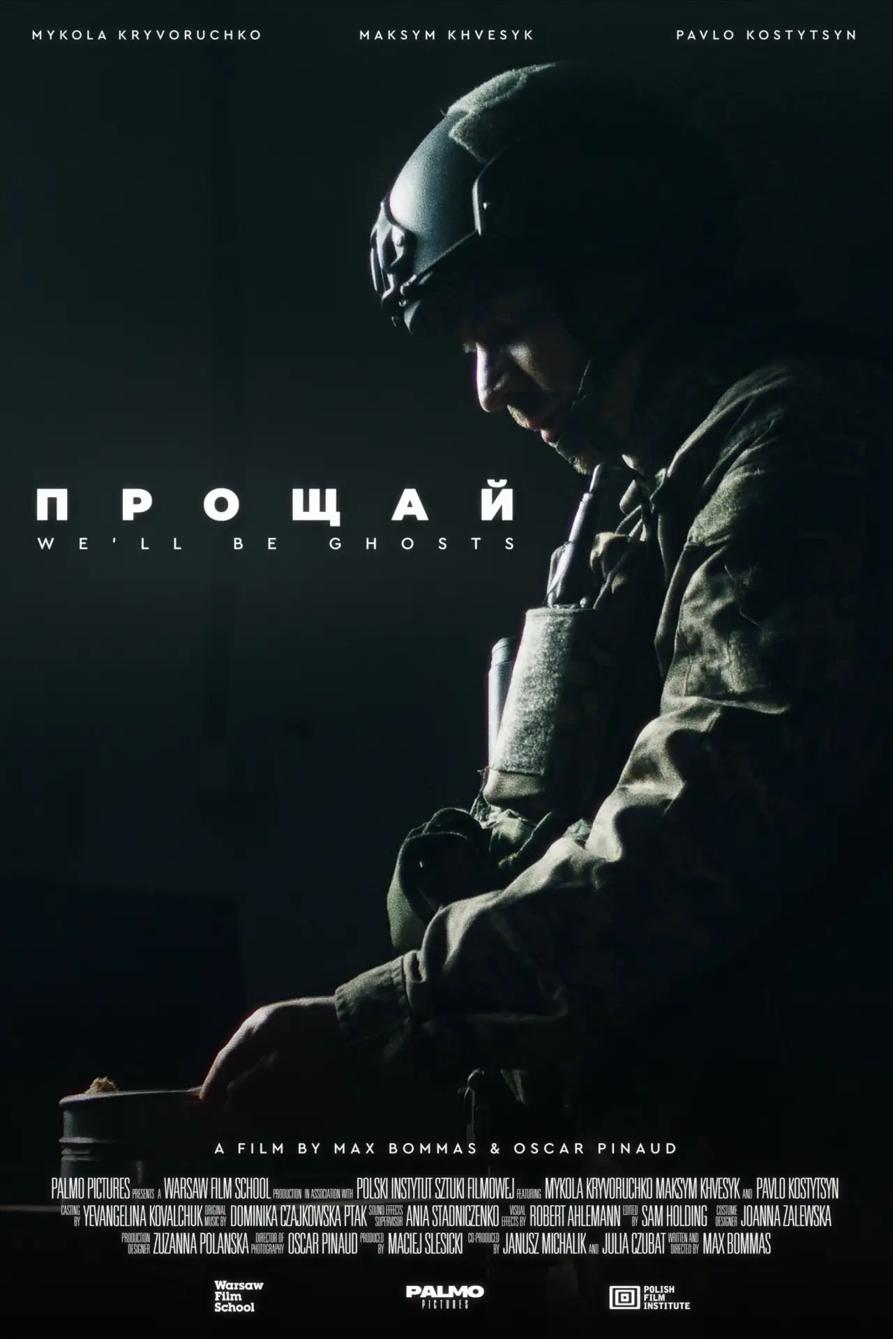 Movie poster "We