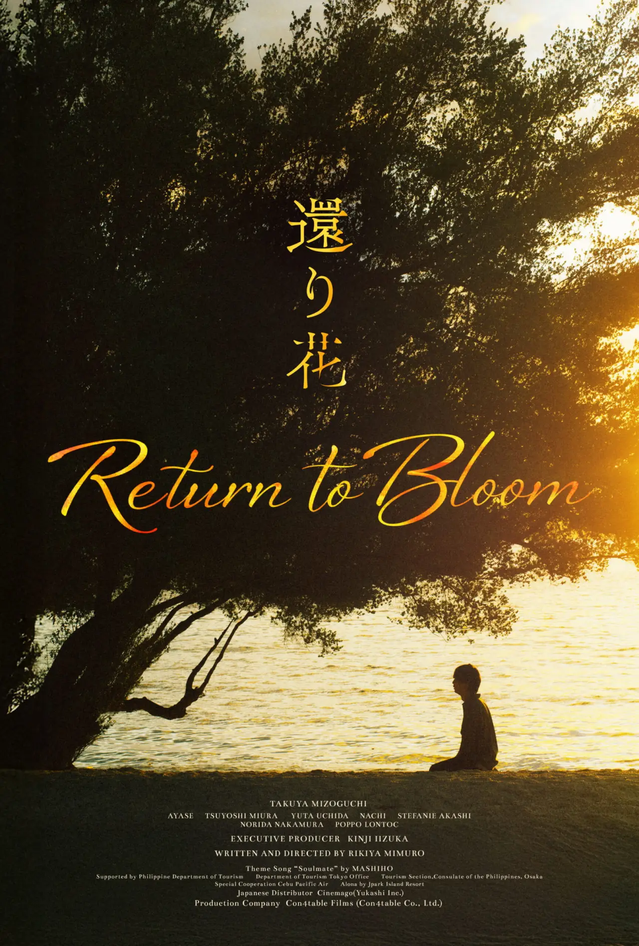 Movie poster "Return to Bloom"