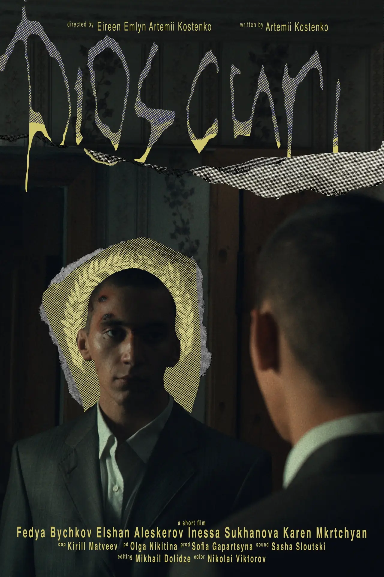 Movie poster "Диоскуры"