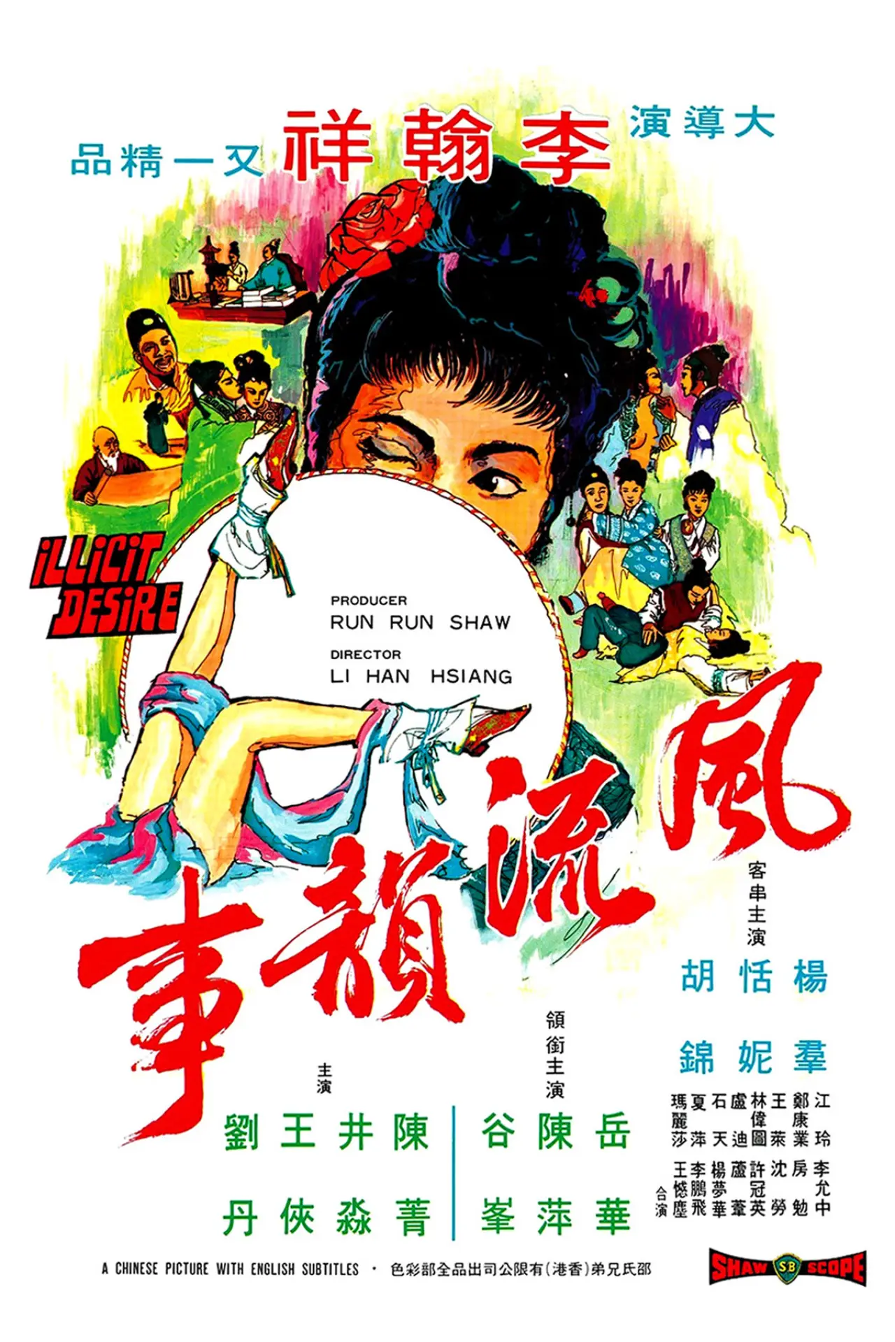 Movie poster "Illicit Desire"