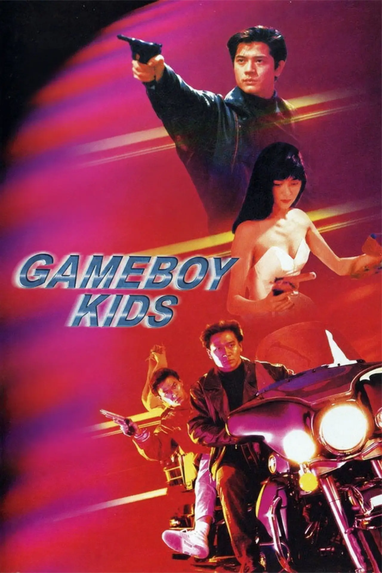 Movie poster "Gameboy Kids"