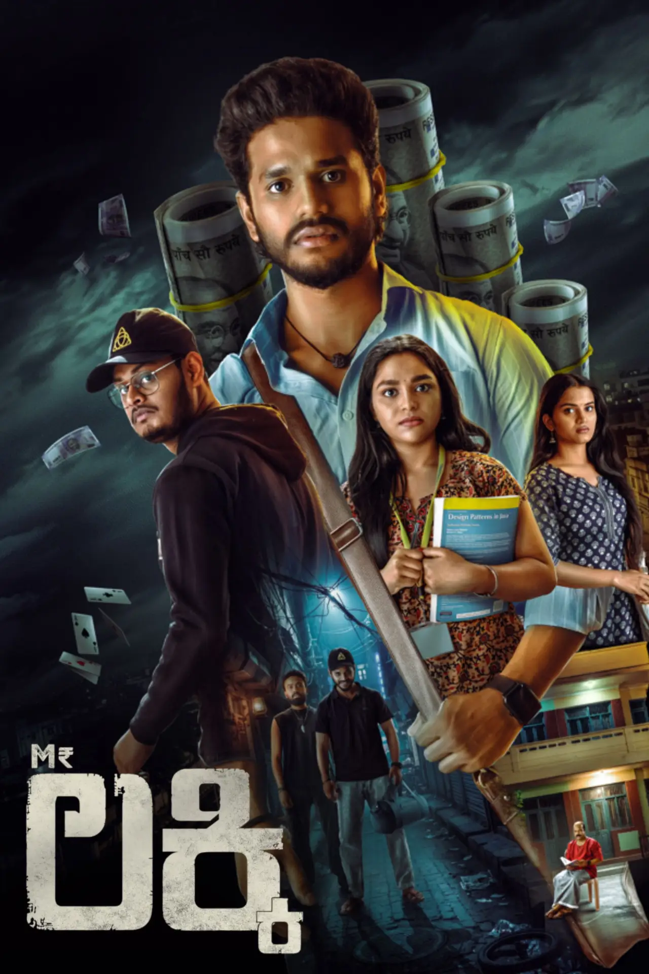 Movie poster "Mr. Lucky"