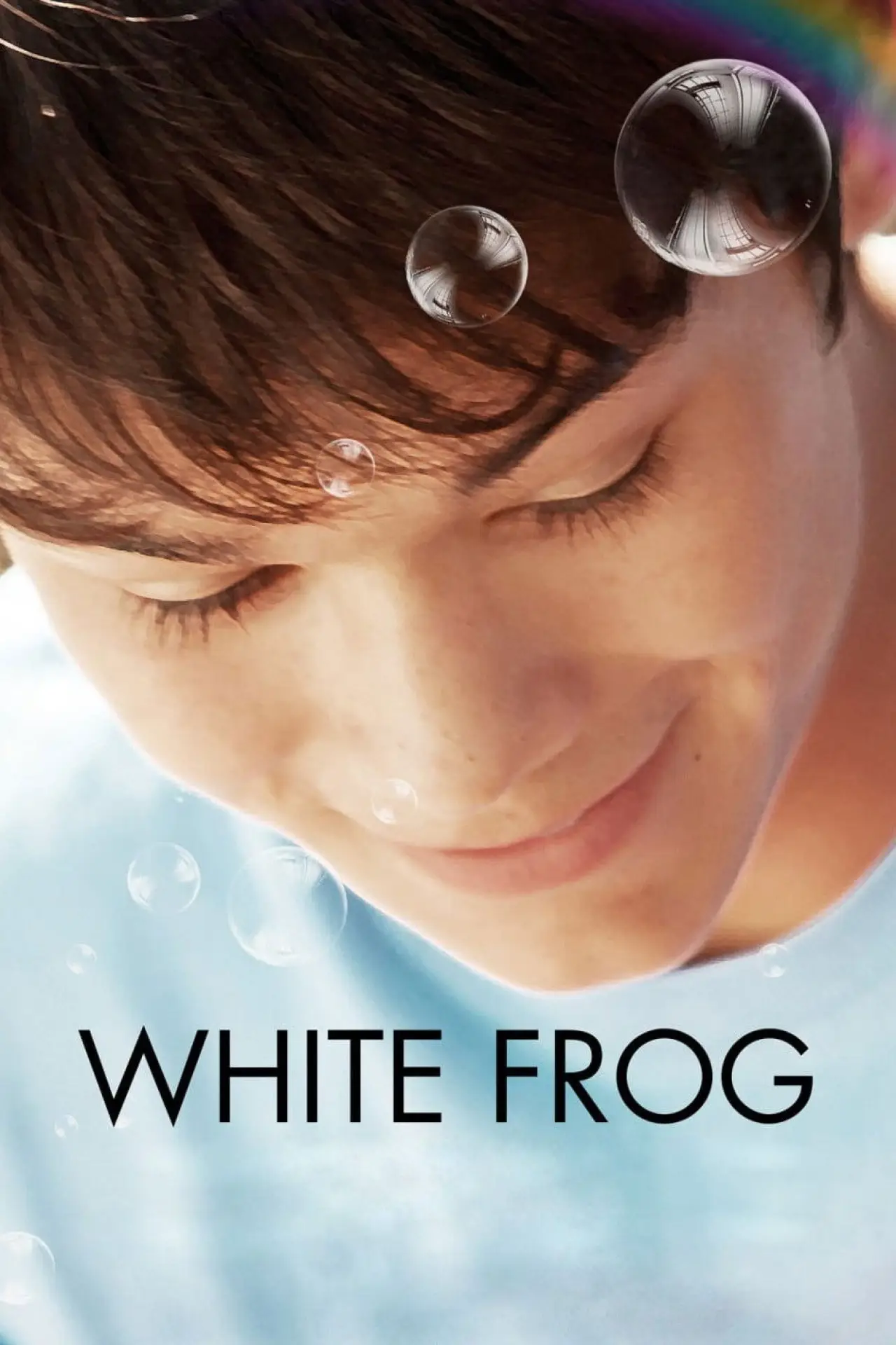 Movie poster "White Frog"