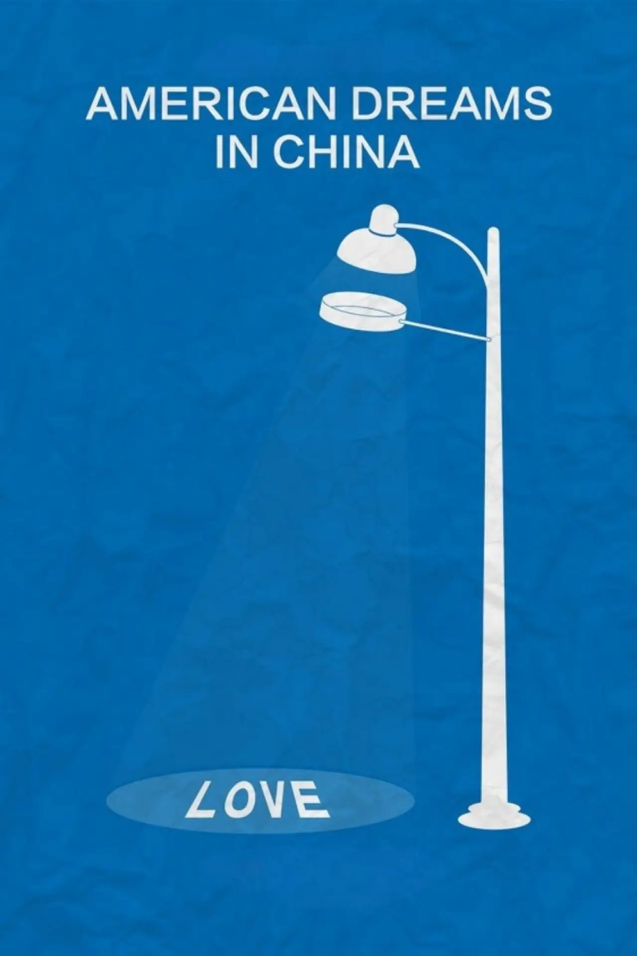 Movie poster "American Dreams in China"