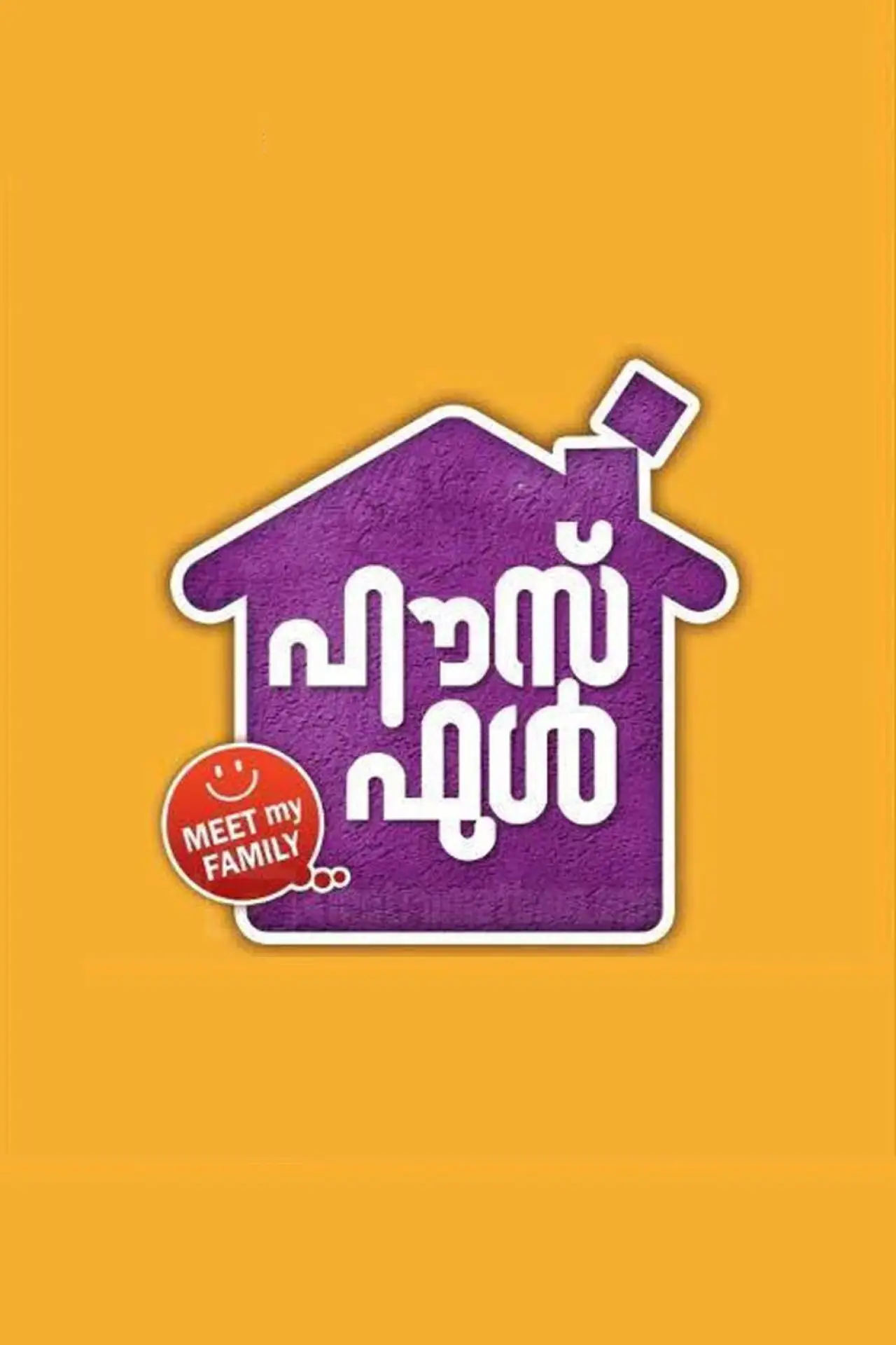 Movie poster "Housefull"