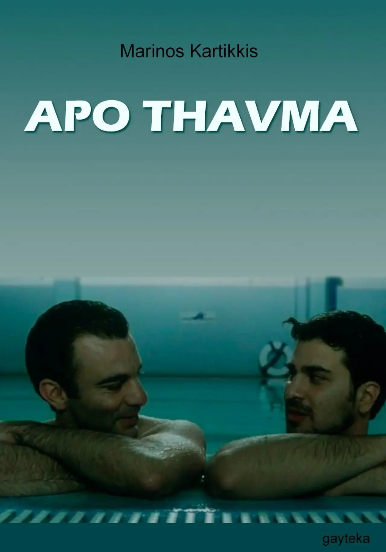 Movie poster "By Miracle"