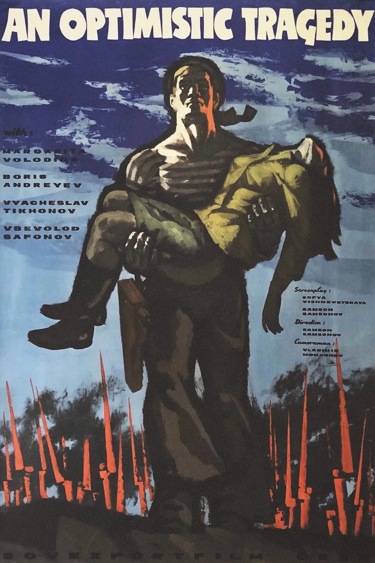 Movie poster "An Optimistic Tragedy"
