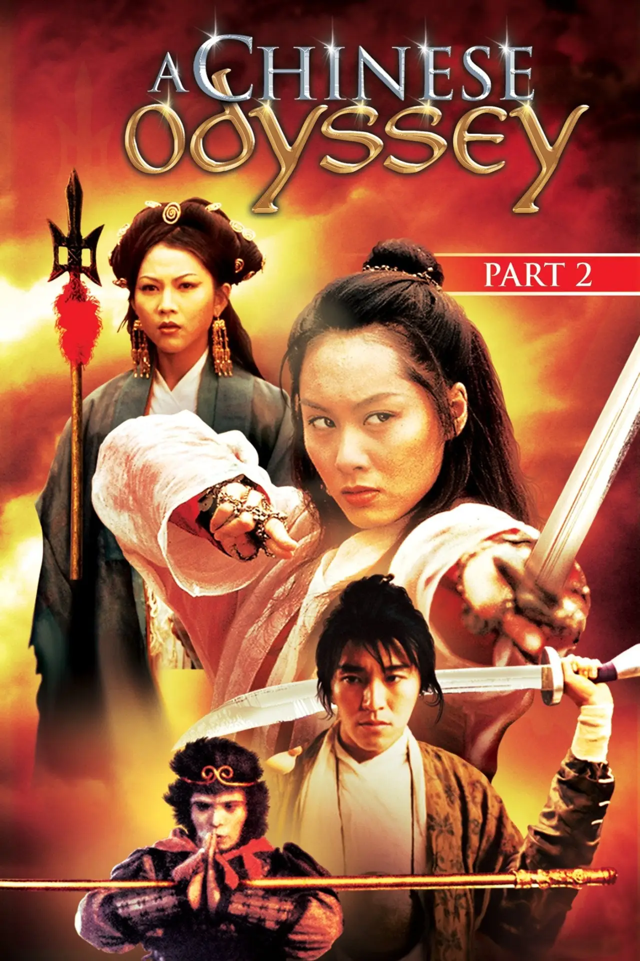 Movie poster "A Chinese Odyssey Part Two: Cinderella"