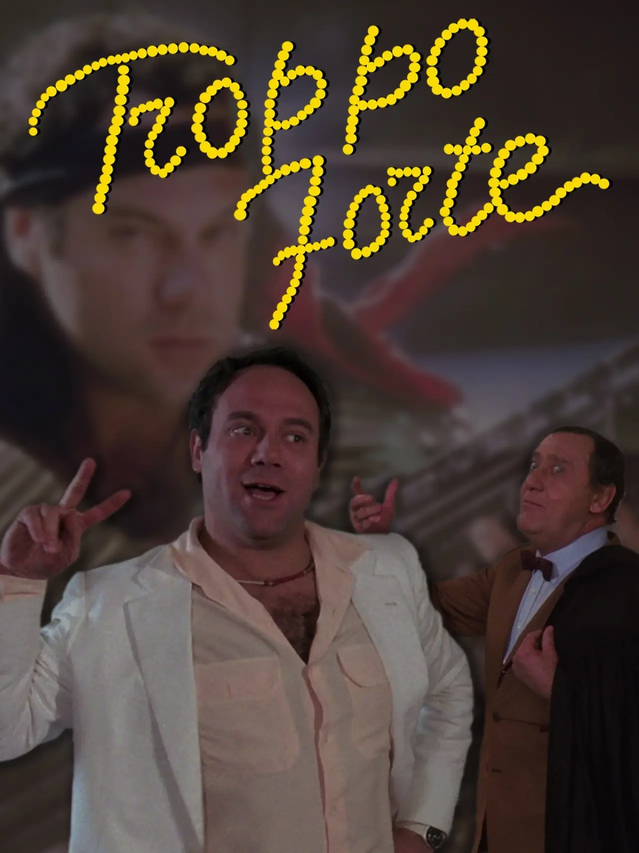 Movie poster "Too Much"
