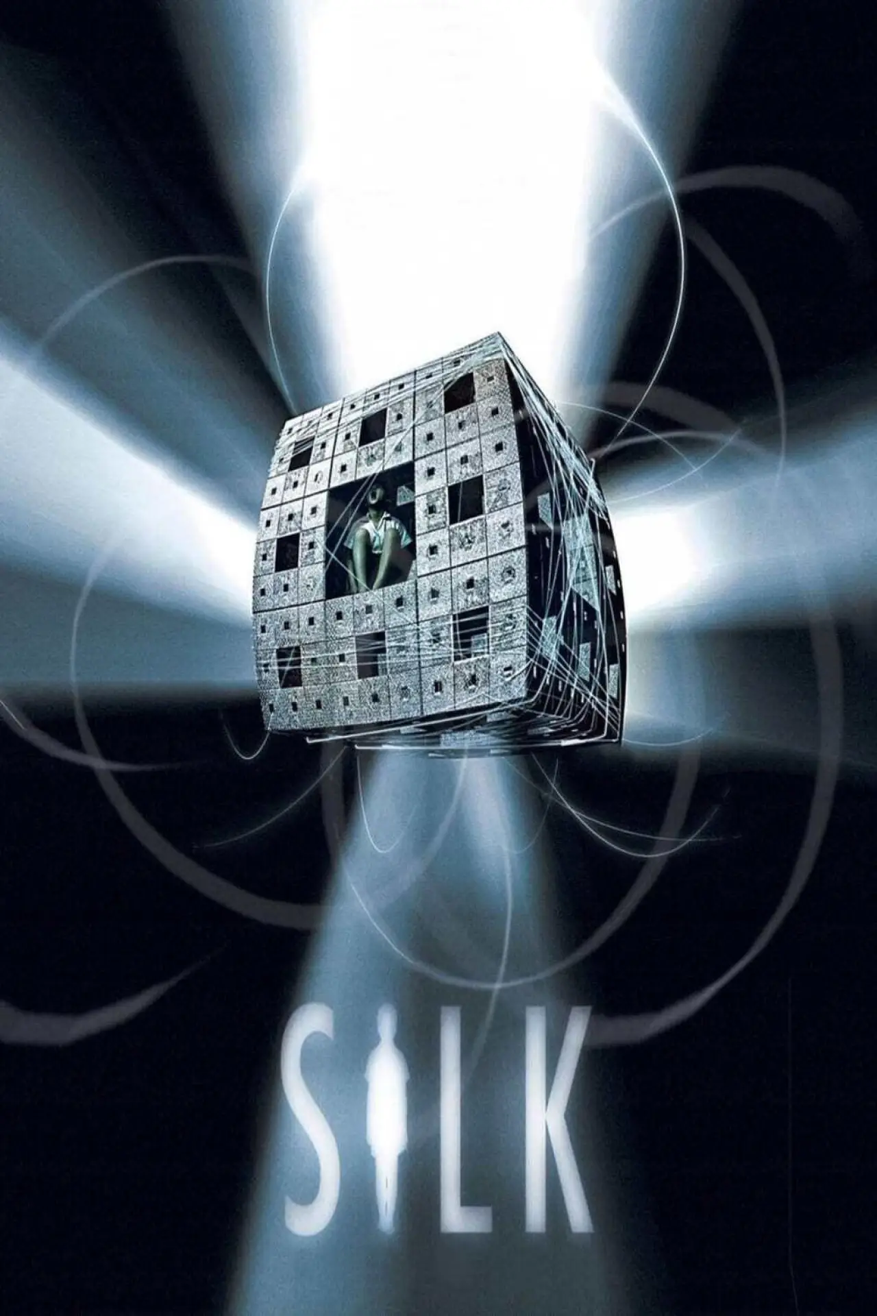 Movie poster "Silk"