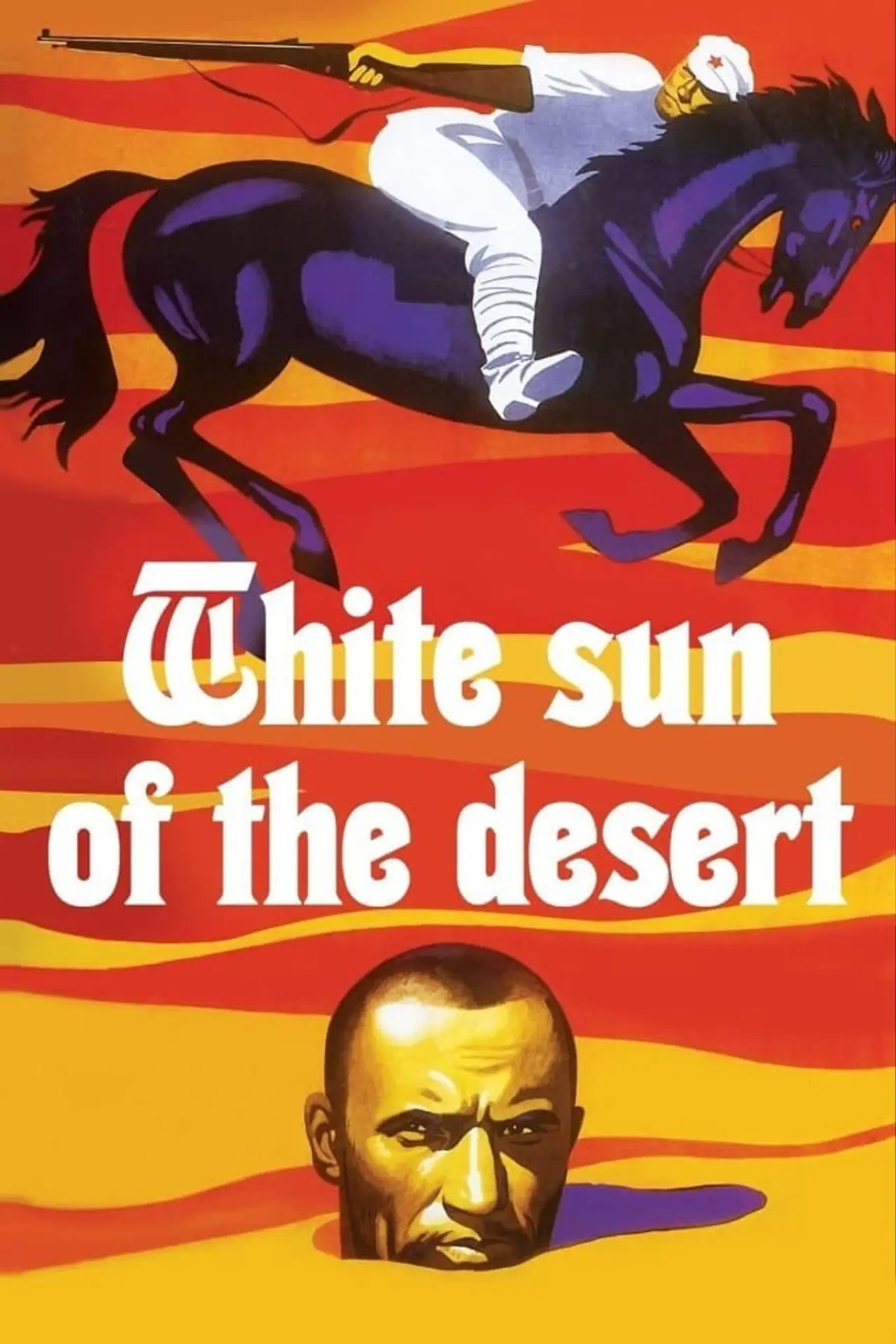 Movie poster "The White Sun of the Desert"