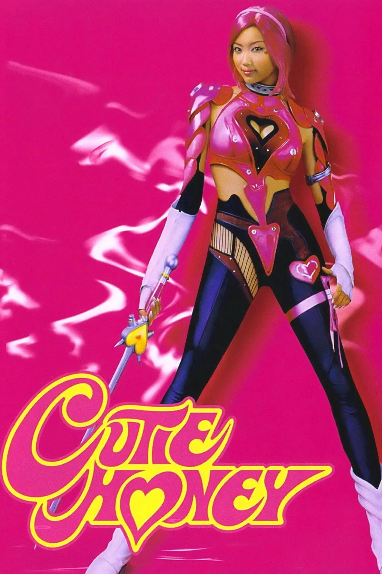 Movie poster "Cutie Honey"
