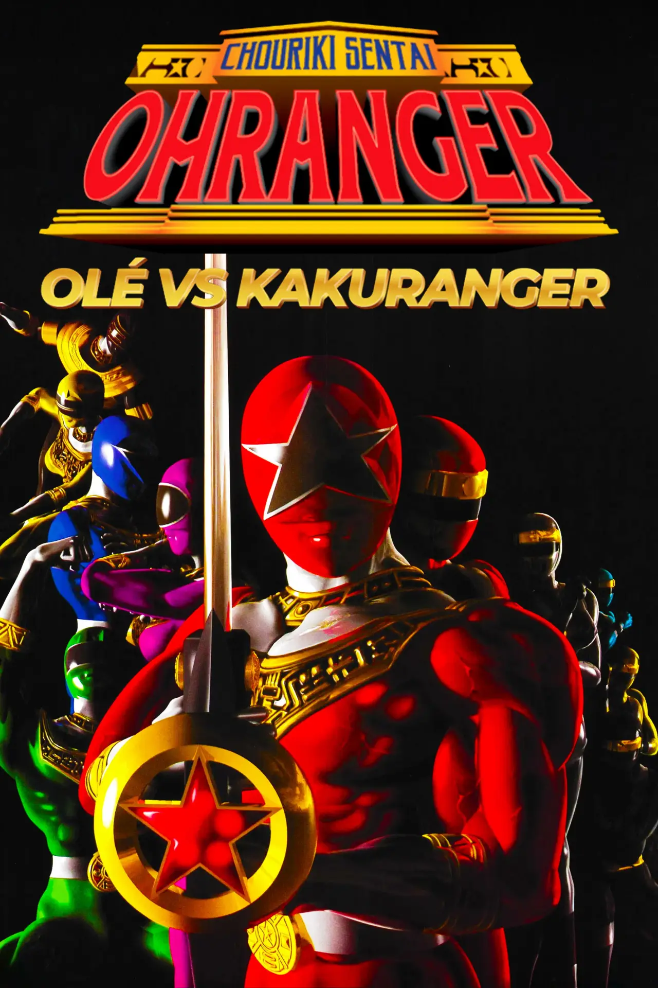 Movie poster "Chouriki Sentai Ohranger: Olé vs Kakuranger"