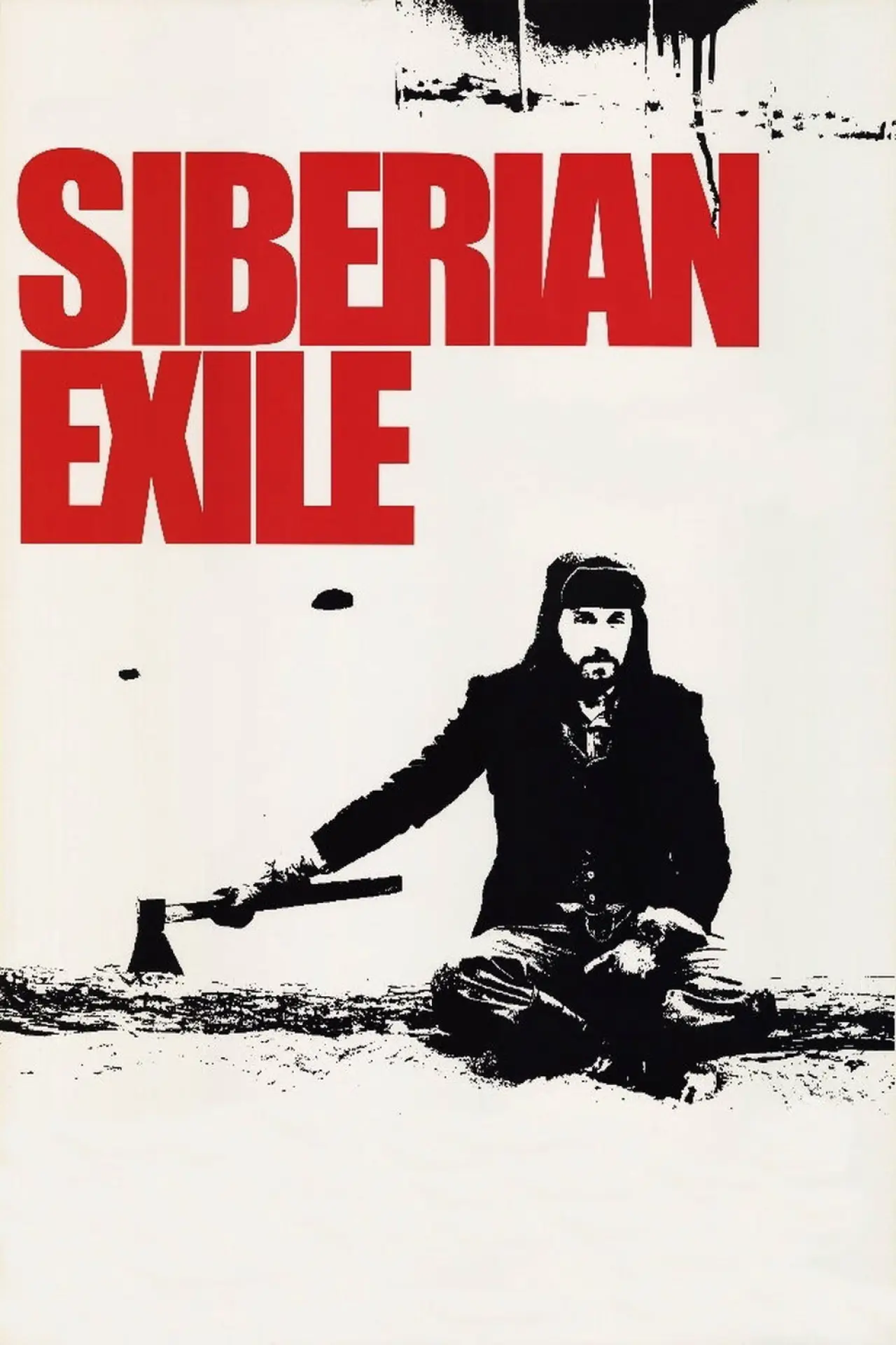 Movie poster "Siberian Exile"