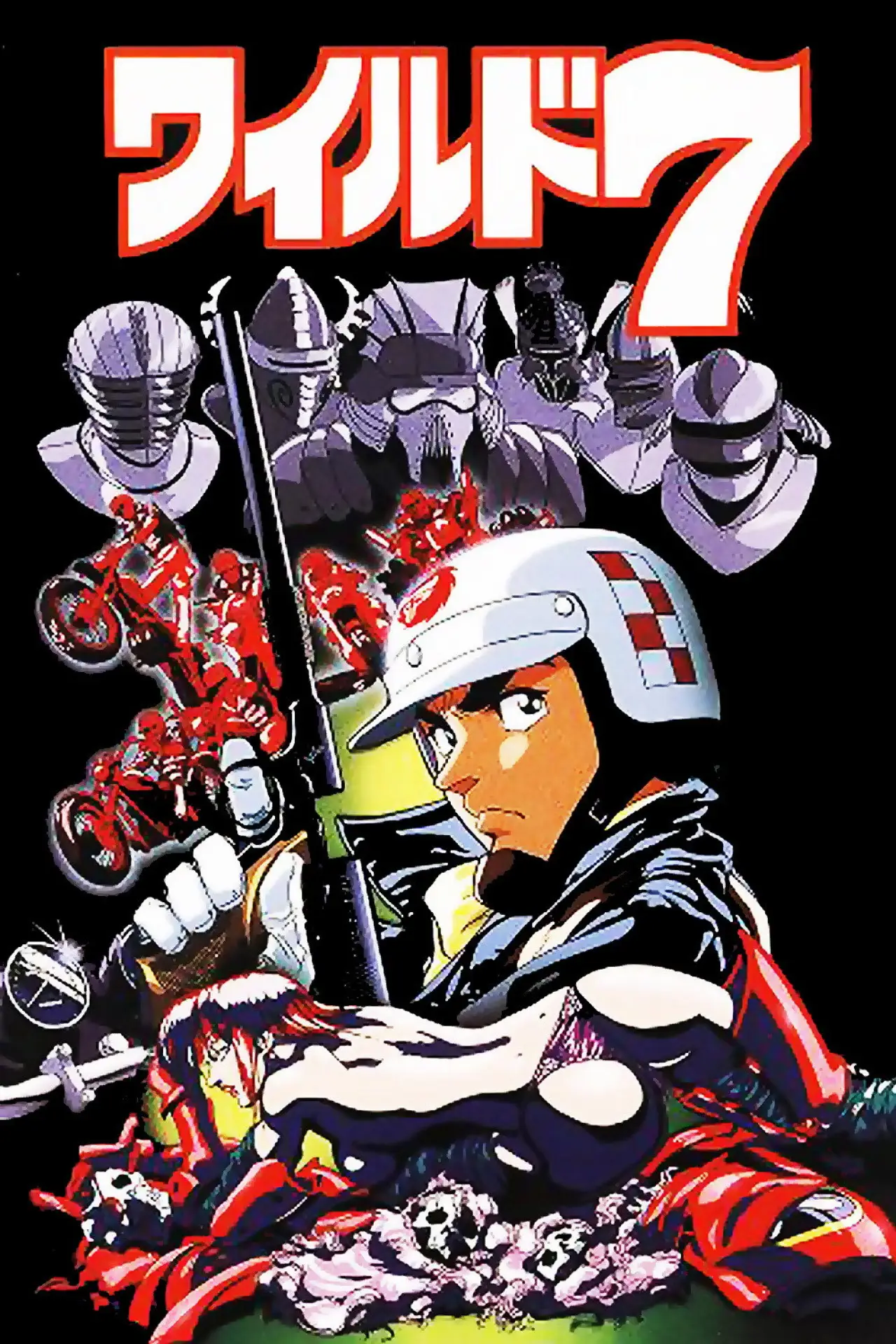 Movie poster "Wild 7: Biker Knights"