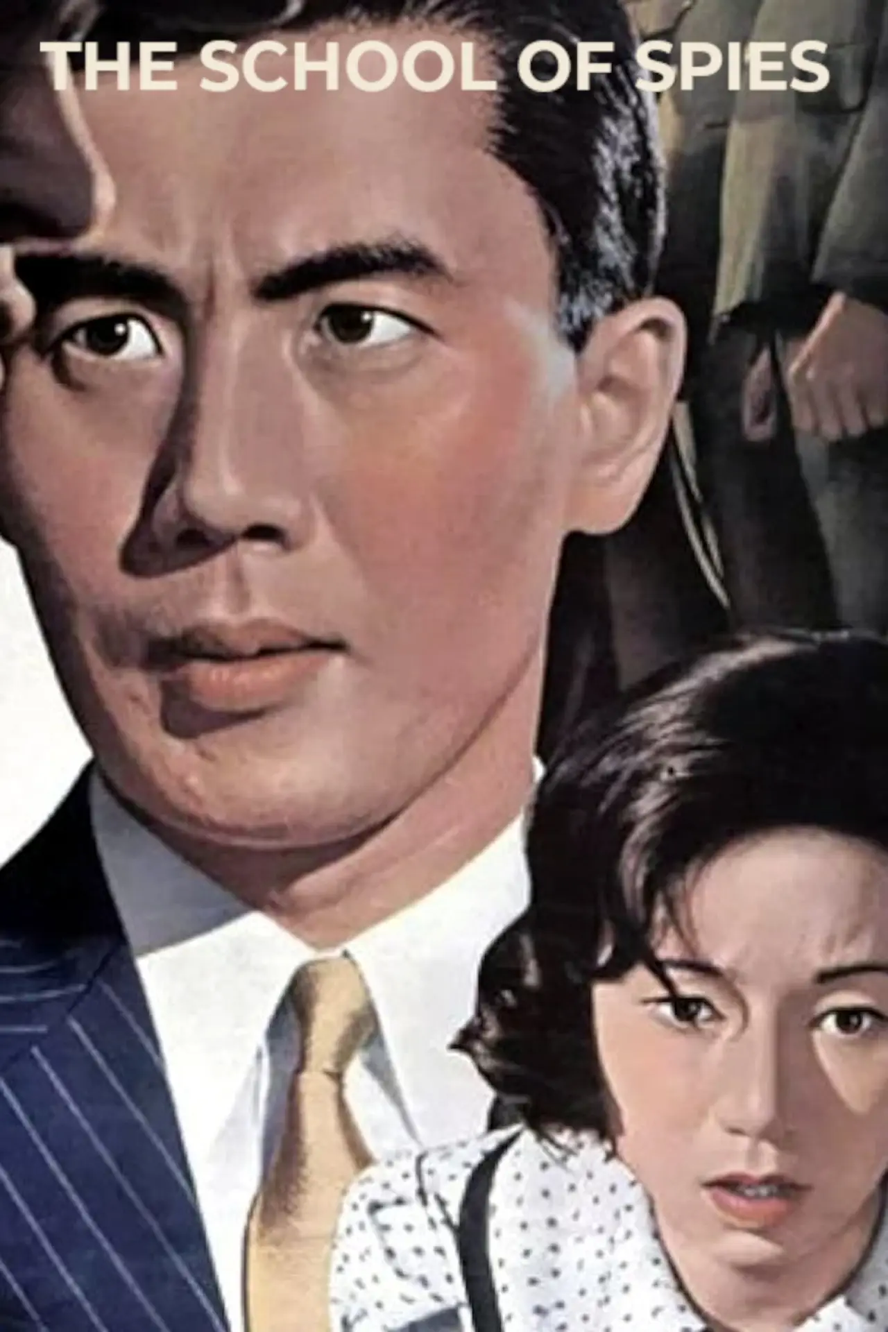 Movie poster "The School of Spies"