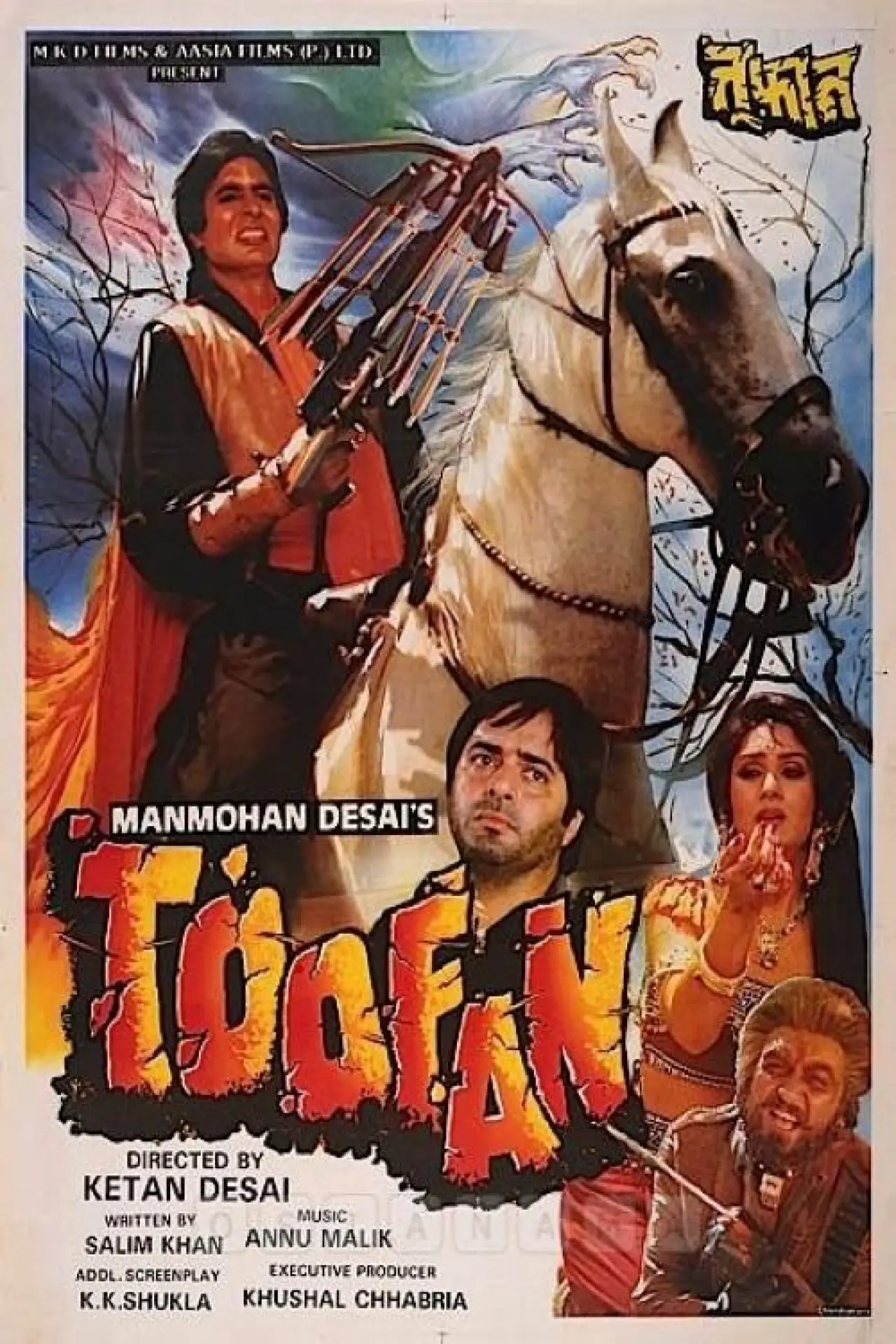 Movie poster "Toofan"