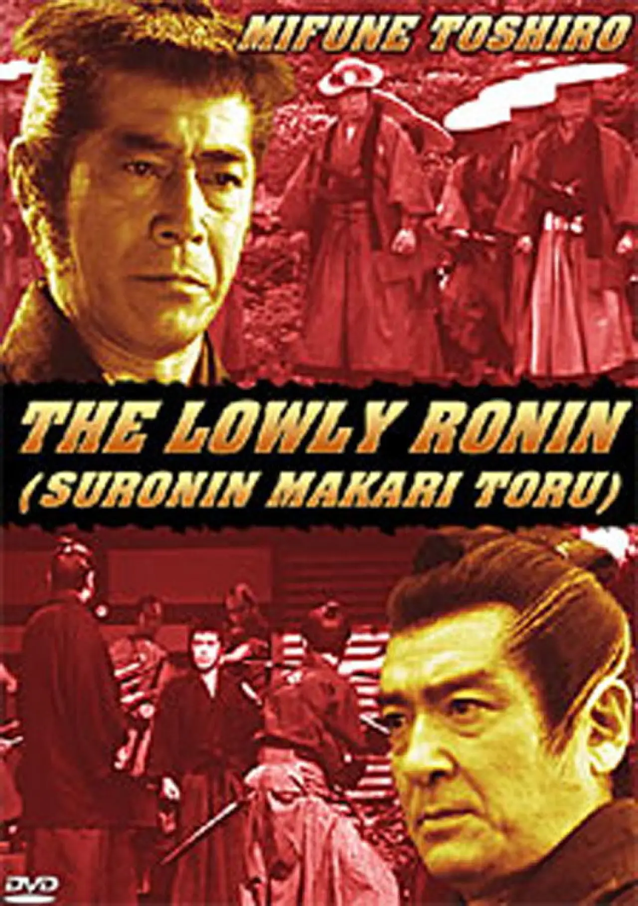 Movie poster "Lowly Ronin"