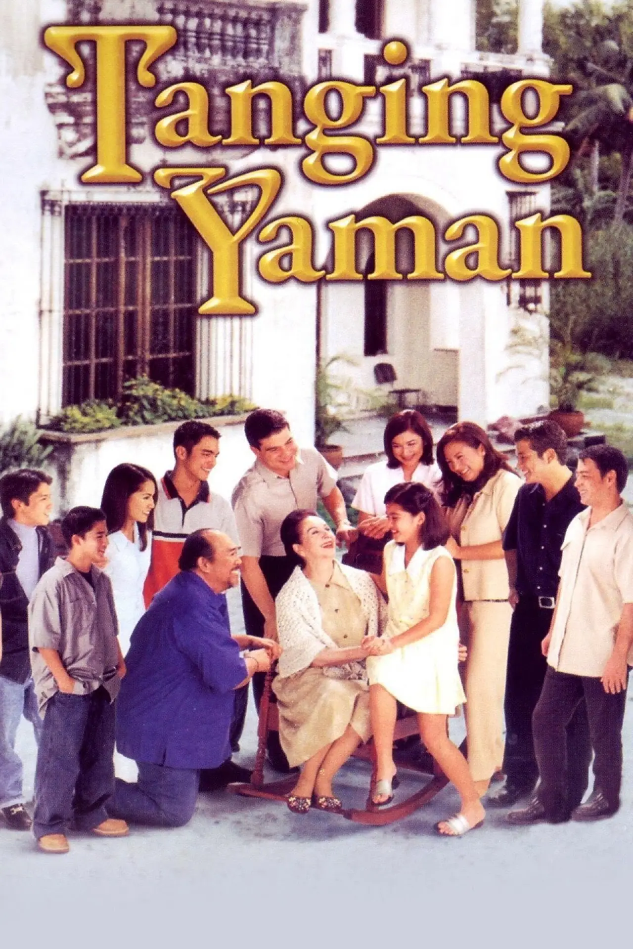 Movie poster "A Change of Heart"