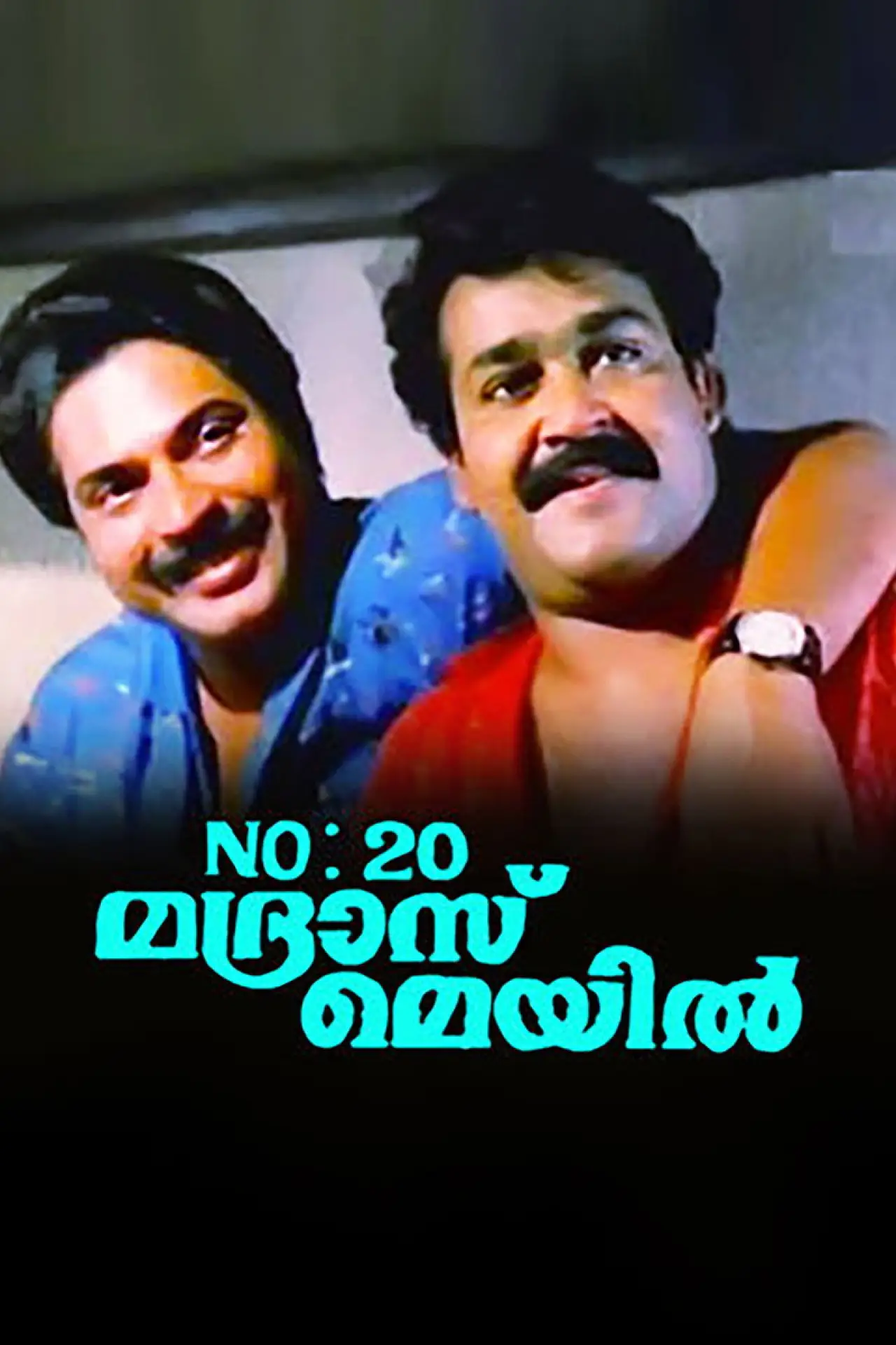 Movie poster "No. 20 Madras Mail"