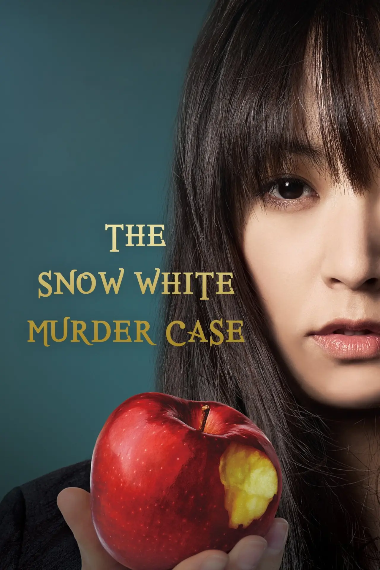 Movie poster "The Snow White Murder Case"