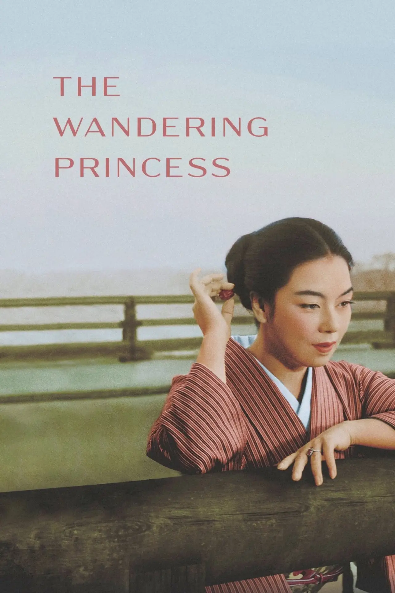 Movie poster "The Wandering Princess"
