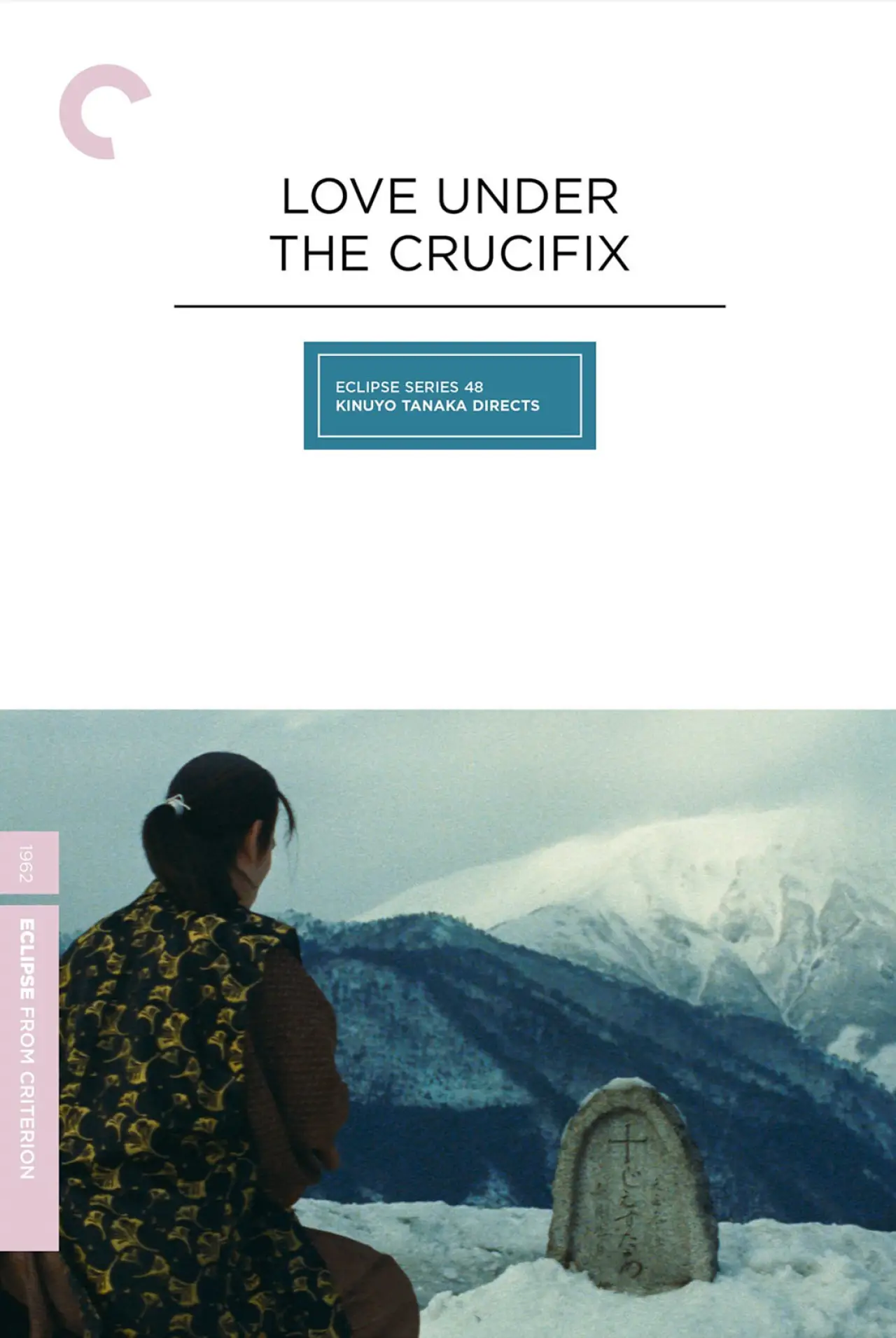 Movie poster "Love Under the Crucifix"