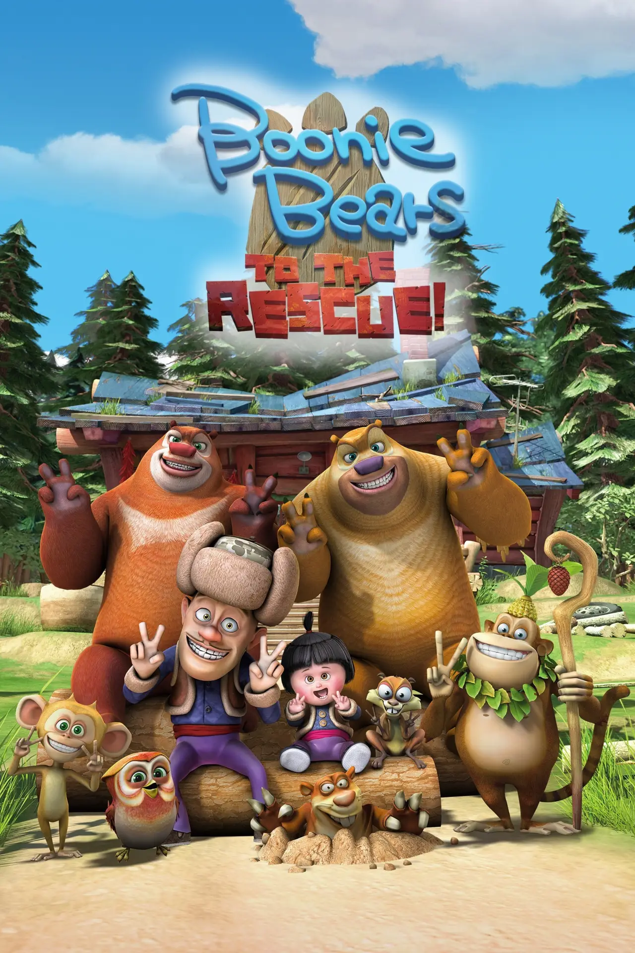 Movie poster "Boonie Bears: To the Rescue"
