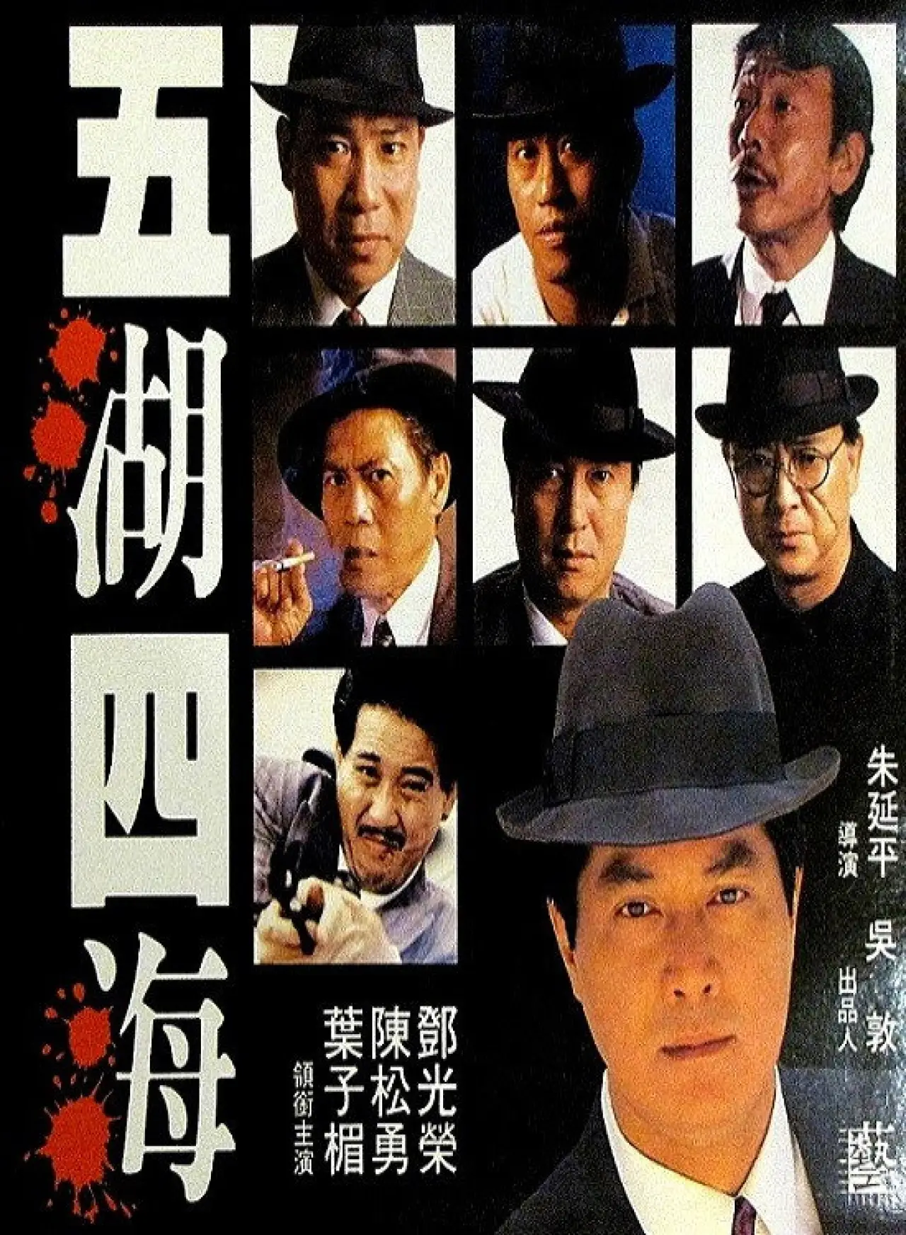 Movie poster "Requital"