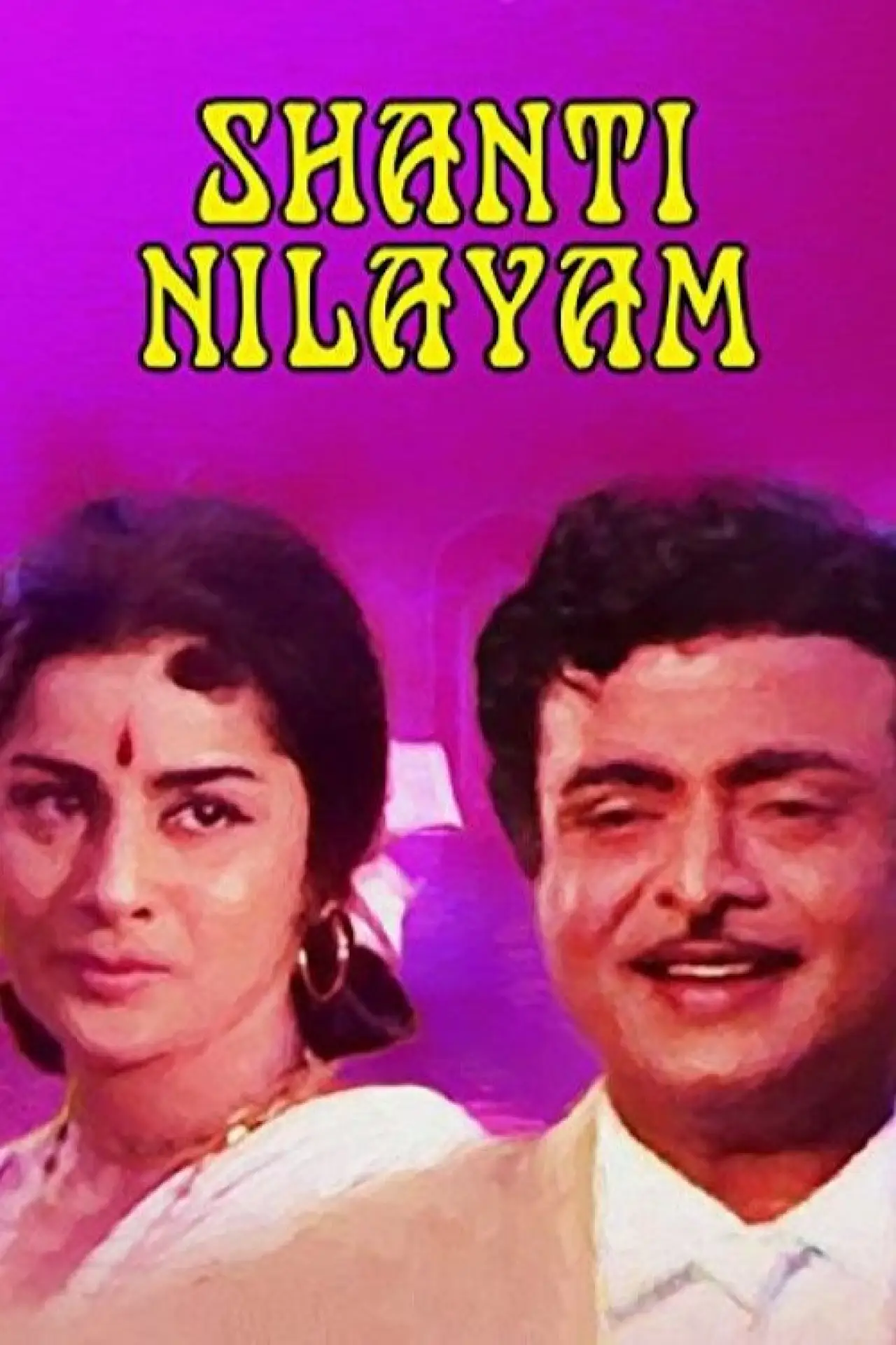 Movie poster "Shanti Nilayam"