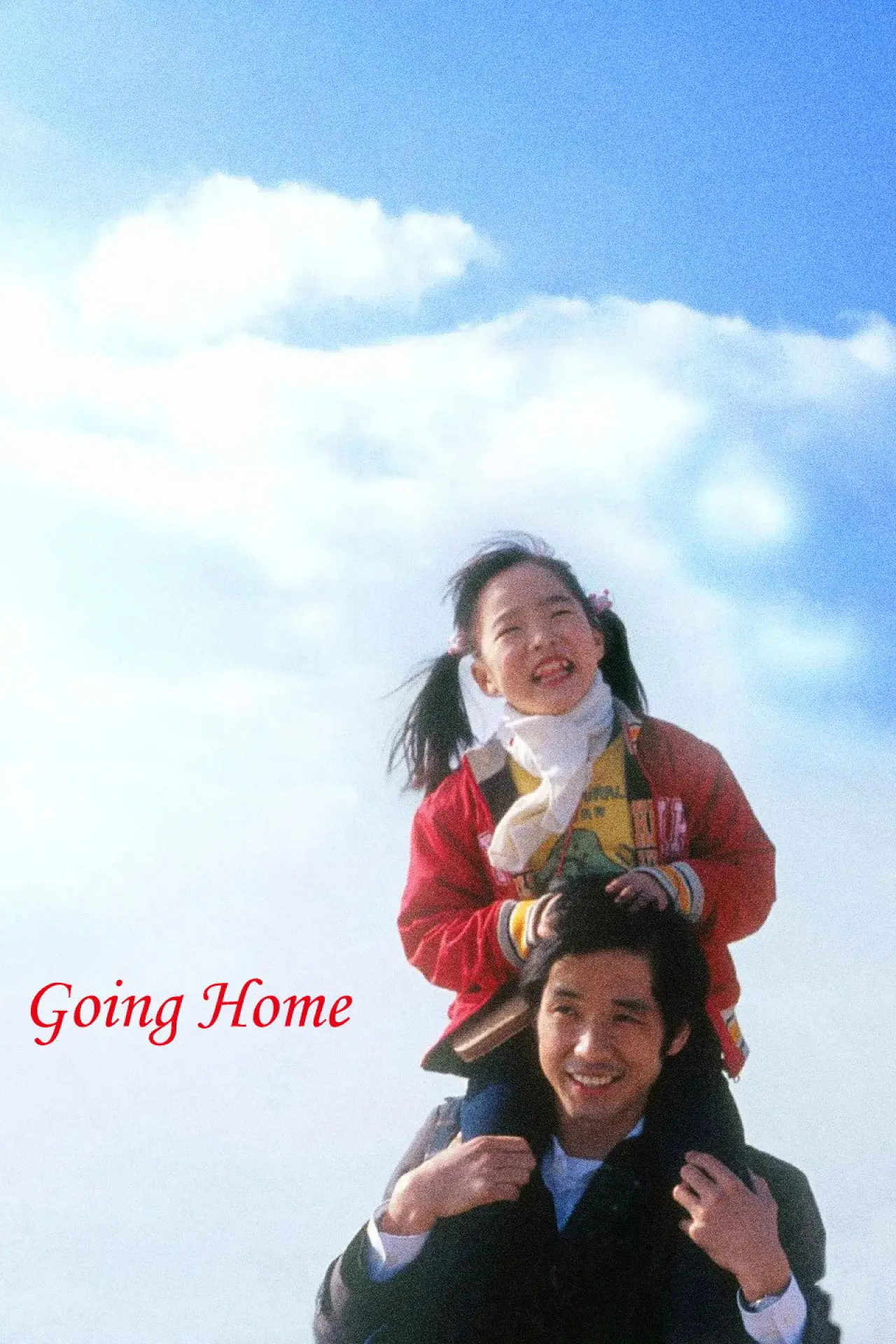 Movie poster "Going Home"