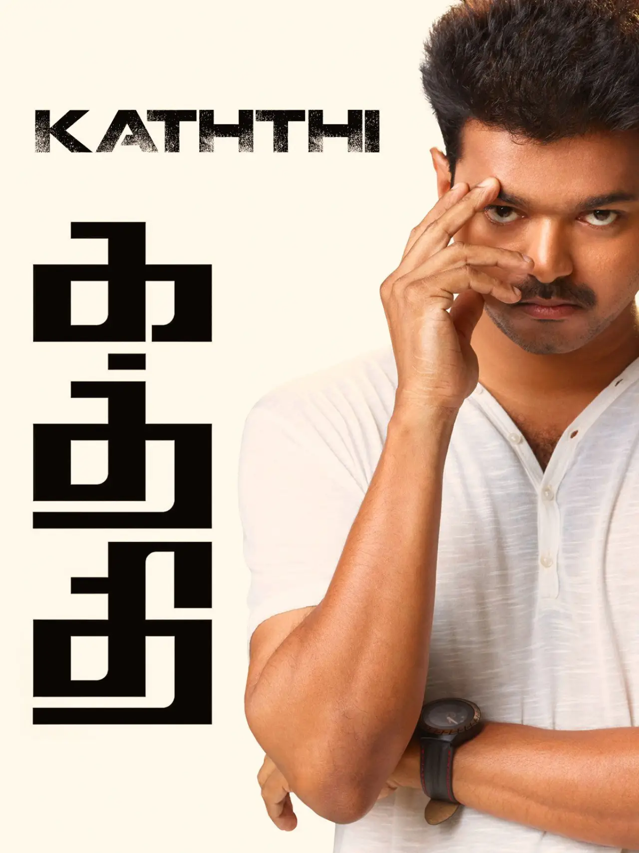 Movie poster "Kaththi"