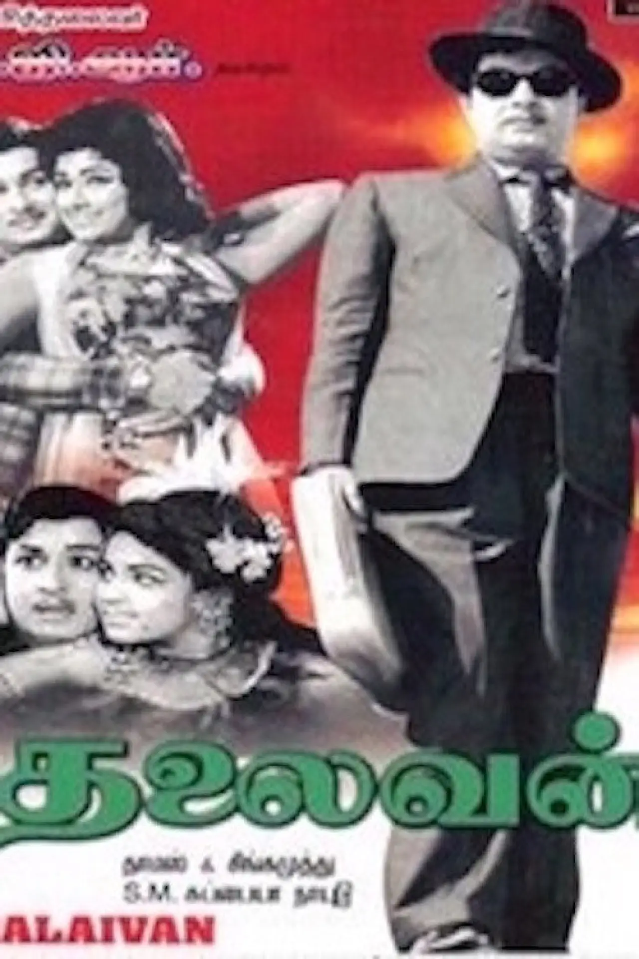 Movie poster "Thalaivan"