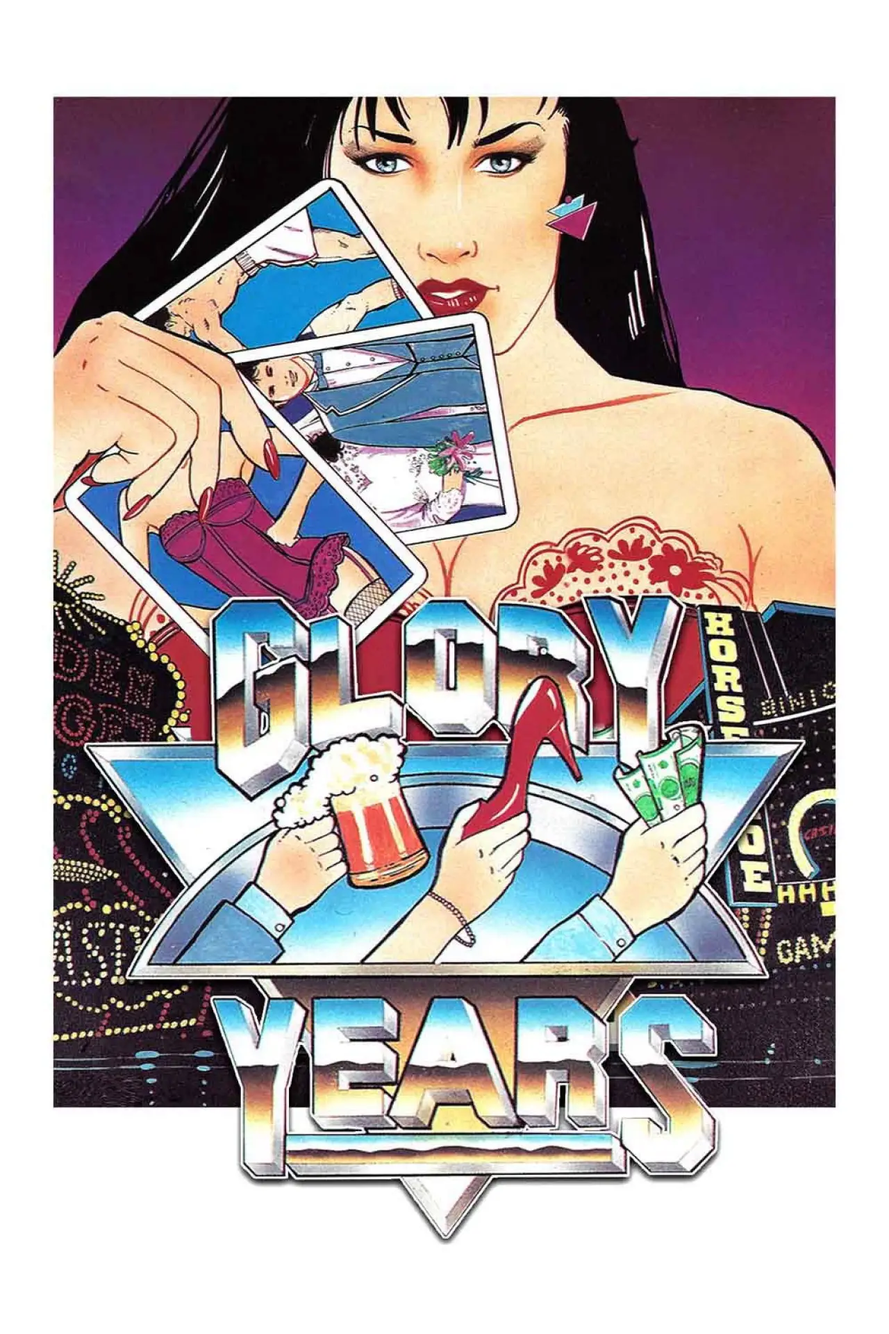 Movie poster "Glory Years"