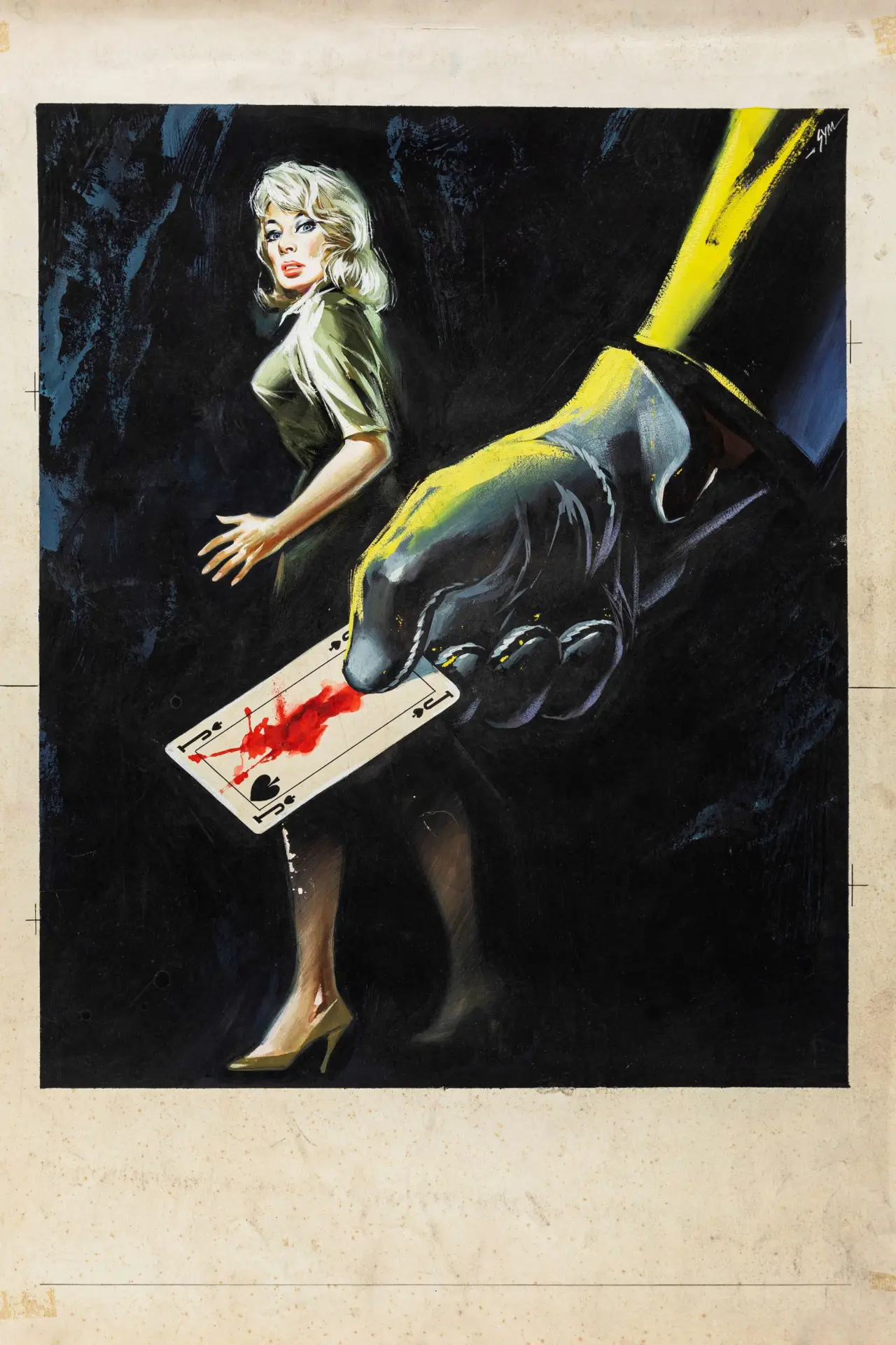 Movie poster "Murder Party"