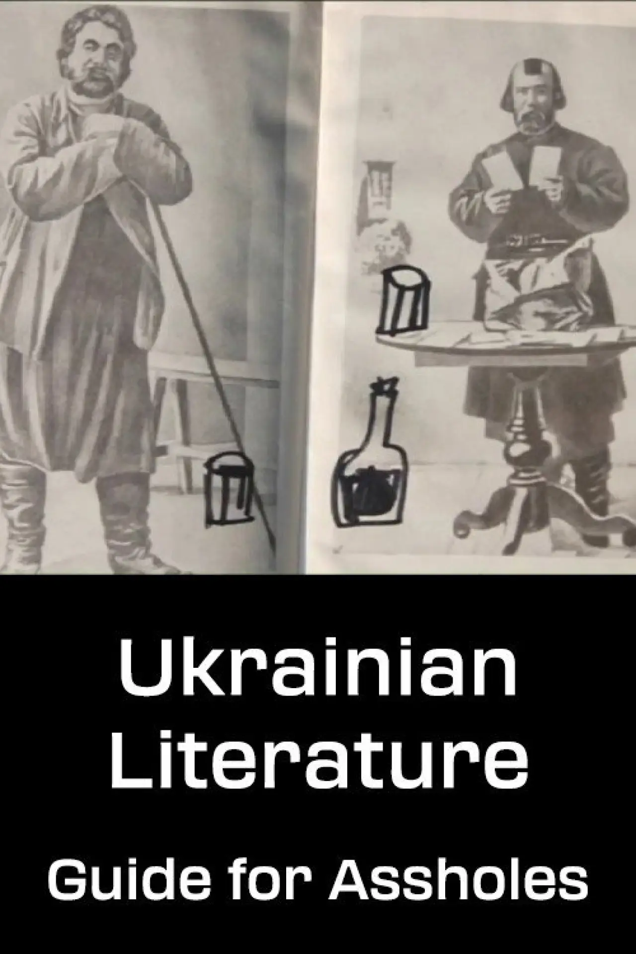 Movie poster "Ukrainian Literature: Guide for Assholes"