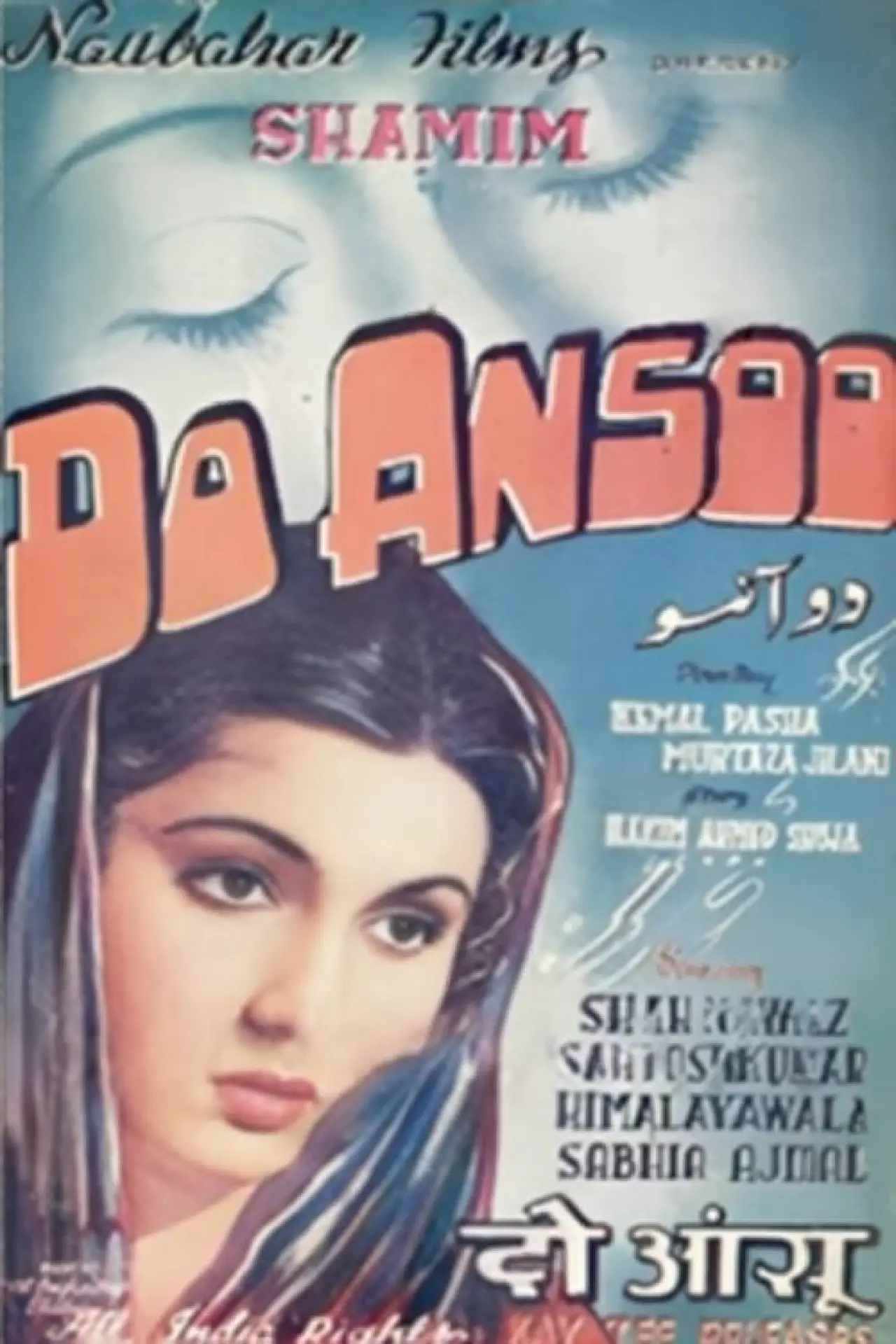 Movie poster "Do Ansoo"