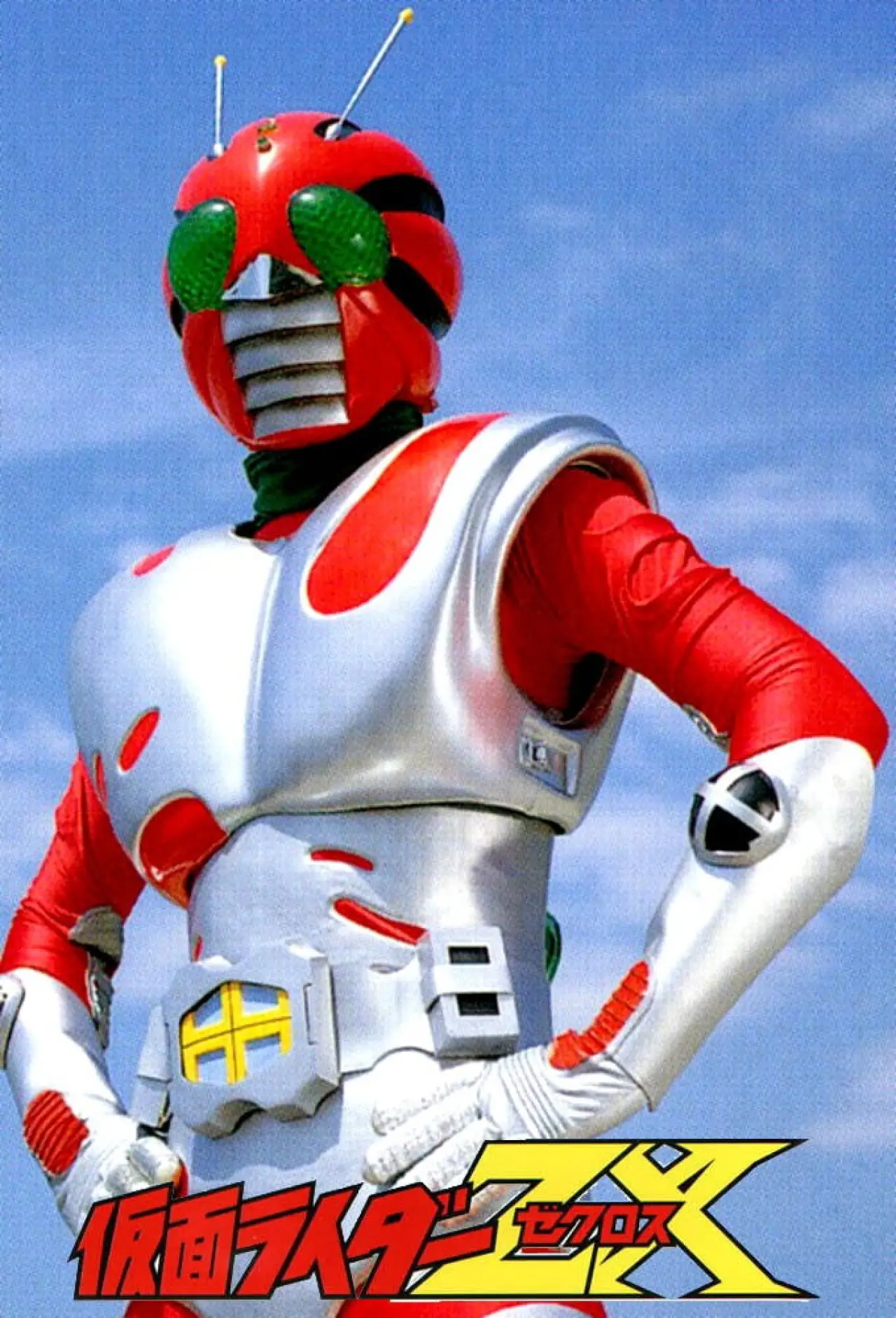 Movie poster "A 10th Rider Appears! Kamen Rider - All Riders Assemble!"