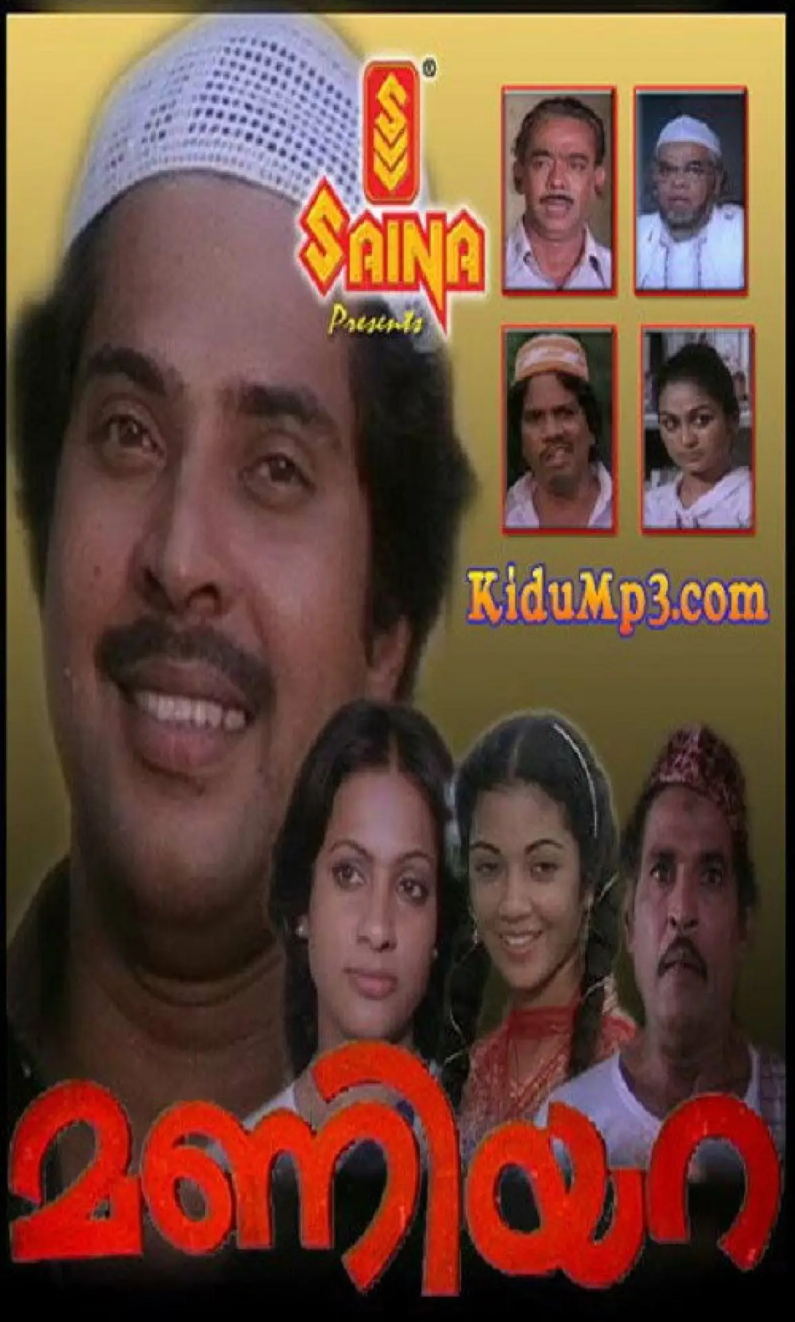 Movie poster "Maniyara"