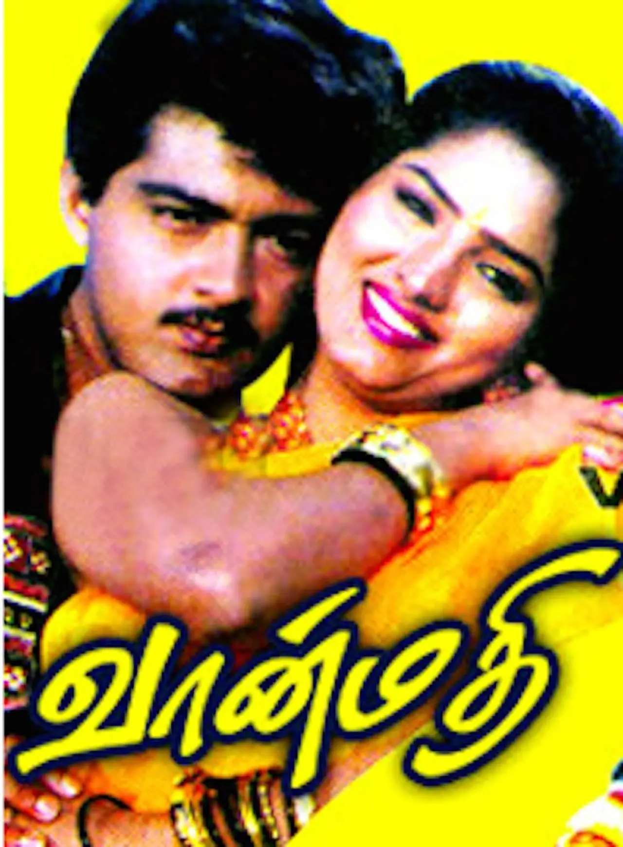 Movie poster "Vaanmathi"
