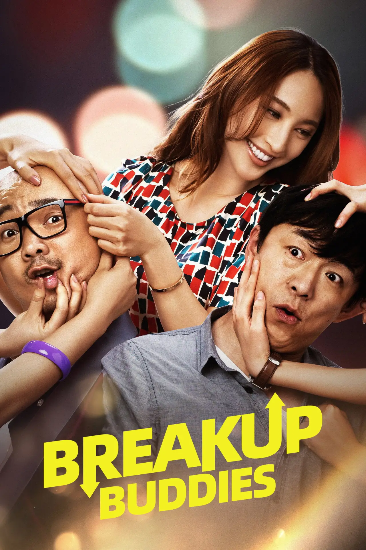 Movie poster "Breakup Buddies"