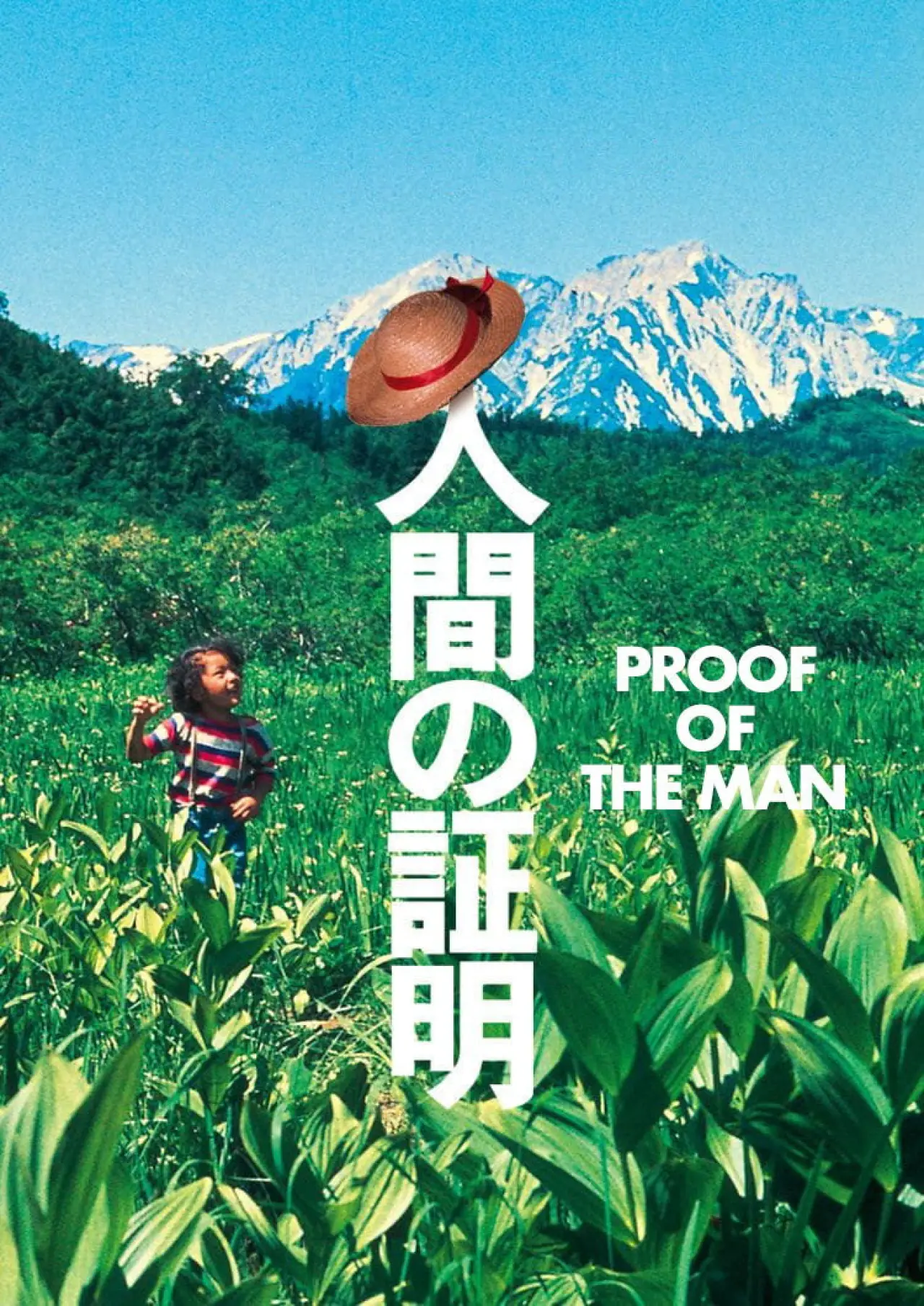 Movie poster "Proof of the Man"