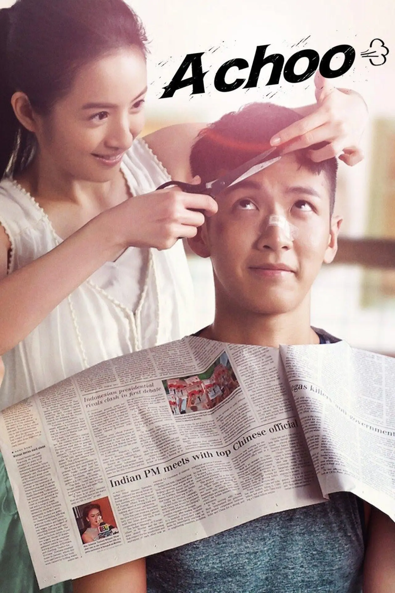 Movie poster "A Choo"