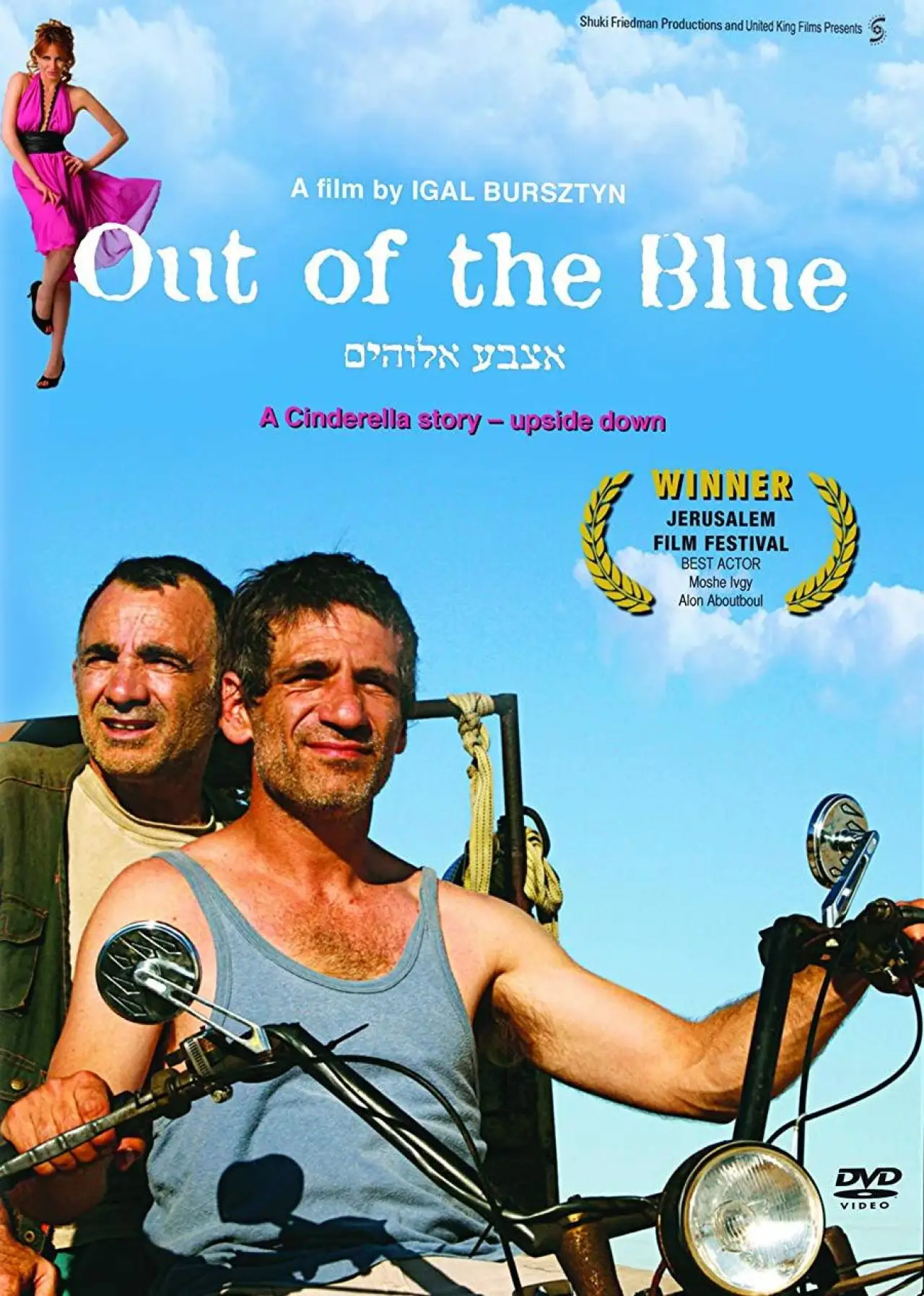 Movie poster "Out of the Blue"
