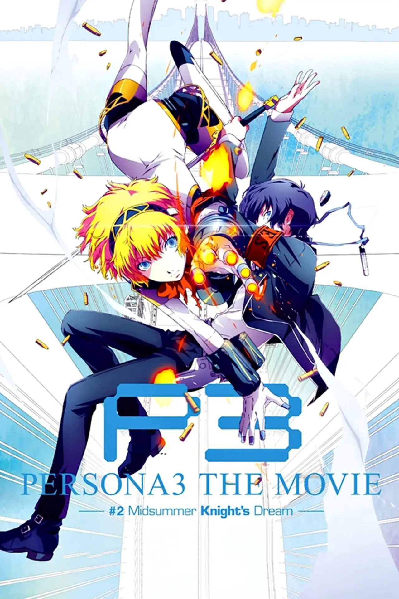 Movie poster "Persona3 THE MOVIE #2 Midsummer Knight