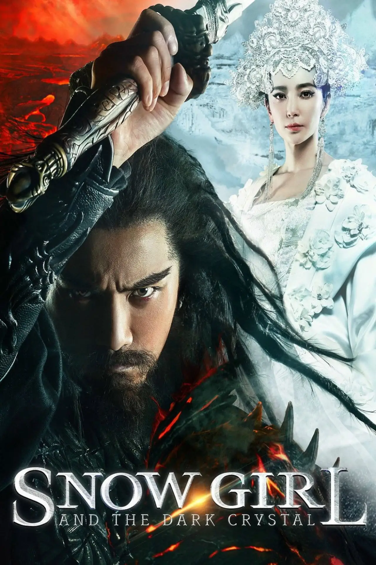 Movie poster "Zhongkui: Snow Girl and the Dark Crystal"