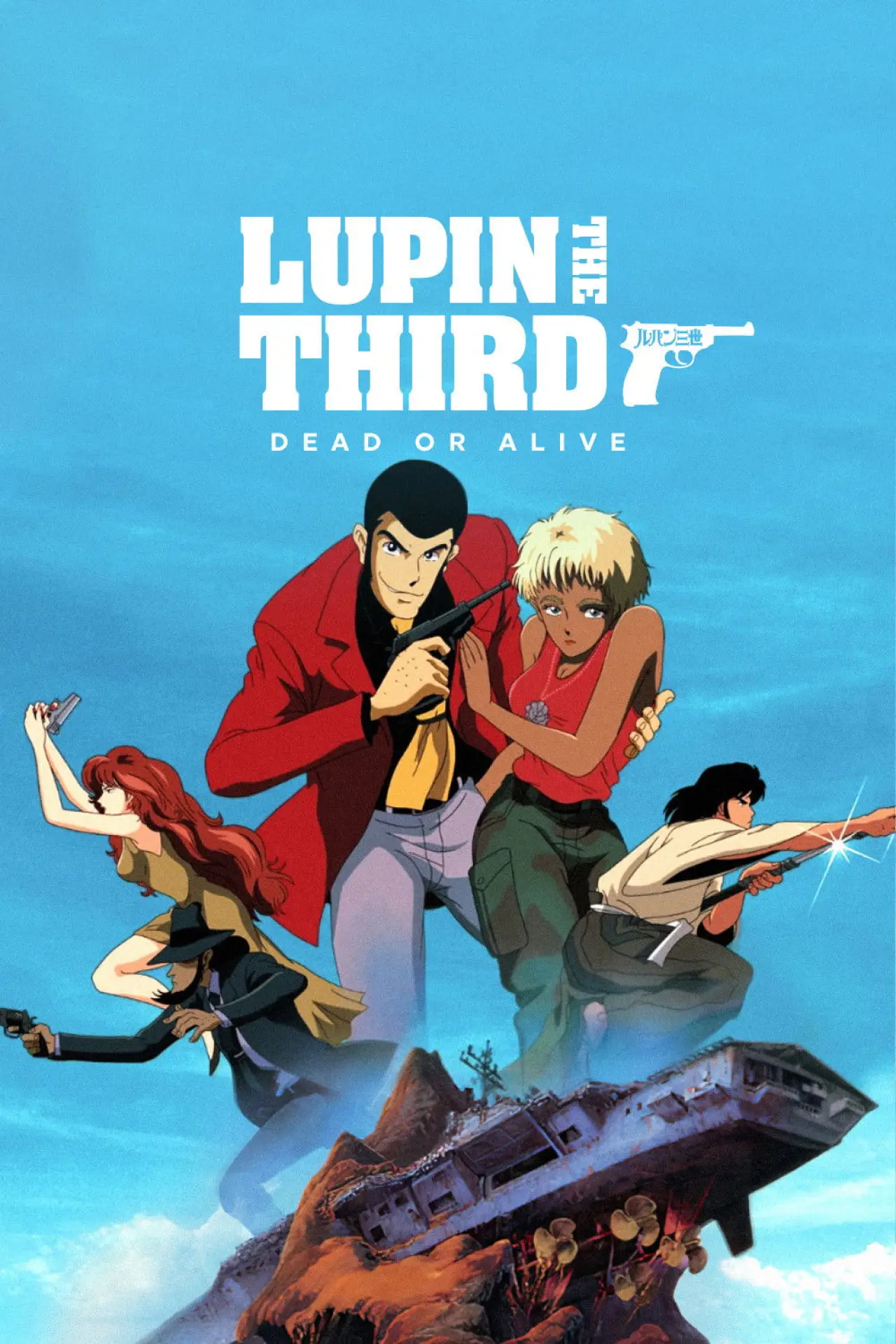 Movie poster "Lupin the Third: Dead or Alive"