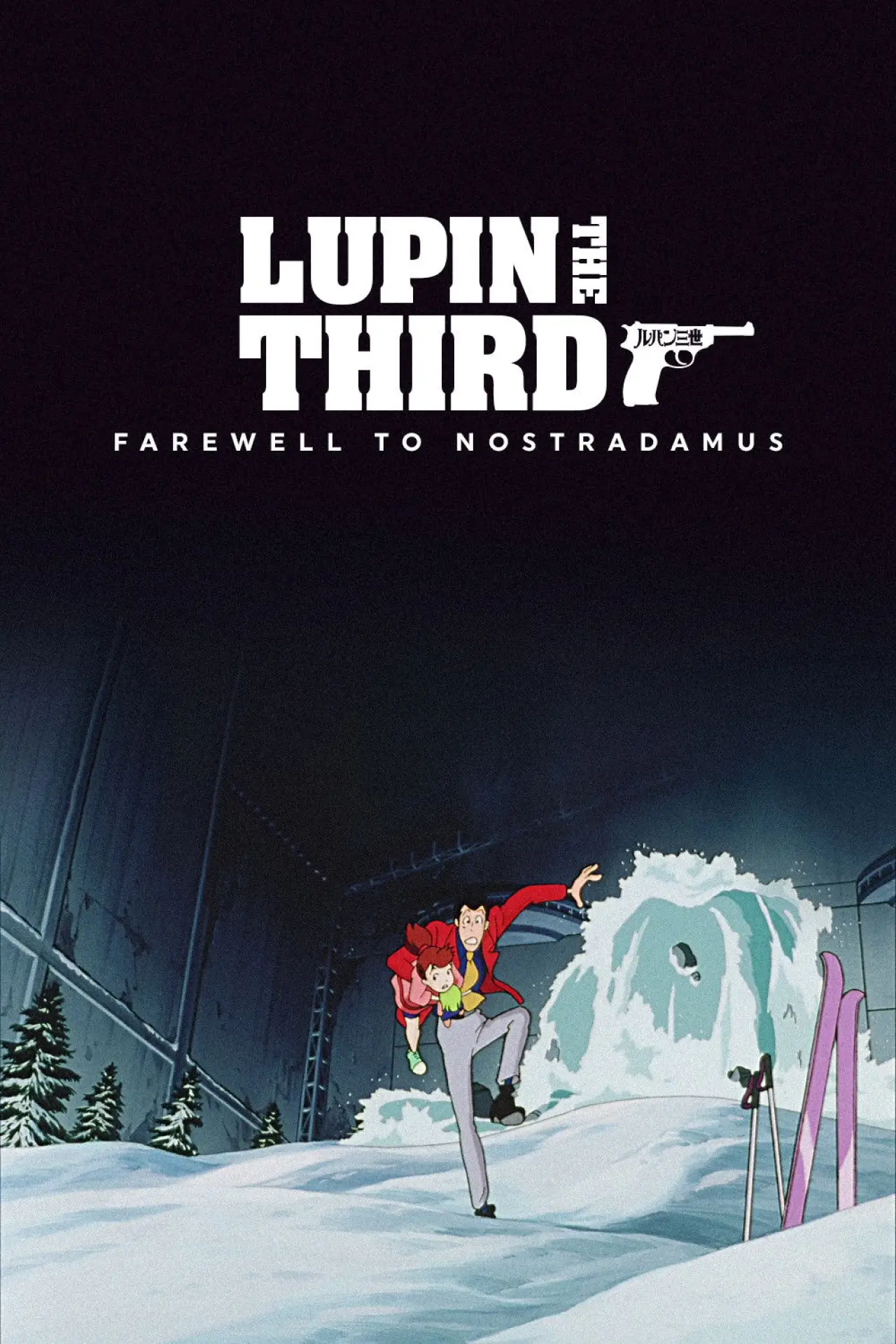 Movie poster "Lupin the Third: Farewell to Nostradamus"